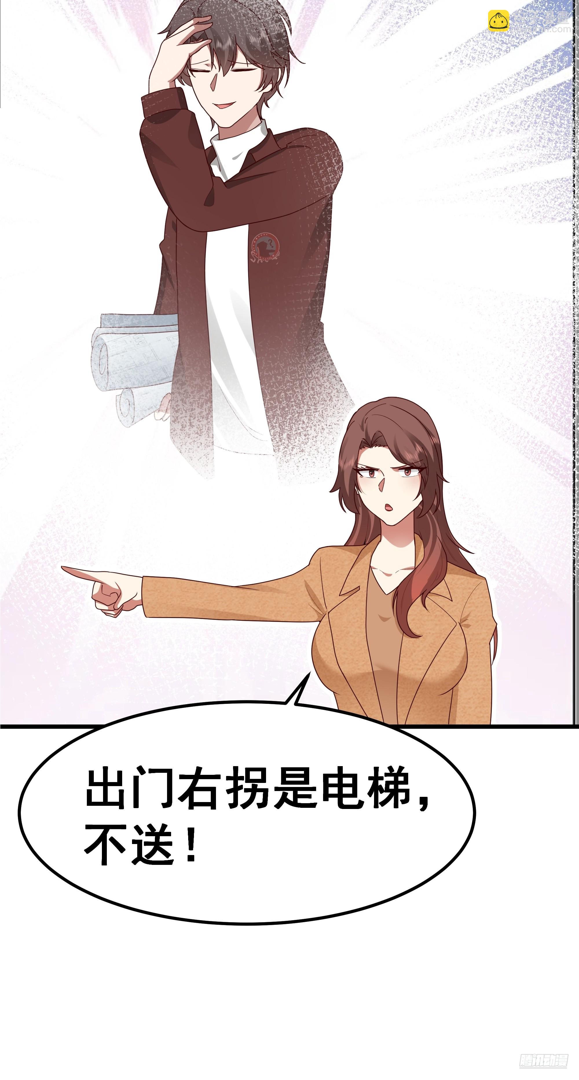 我真沒想重生啊 - 渣男的平安夜(1/2) - 1