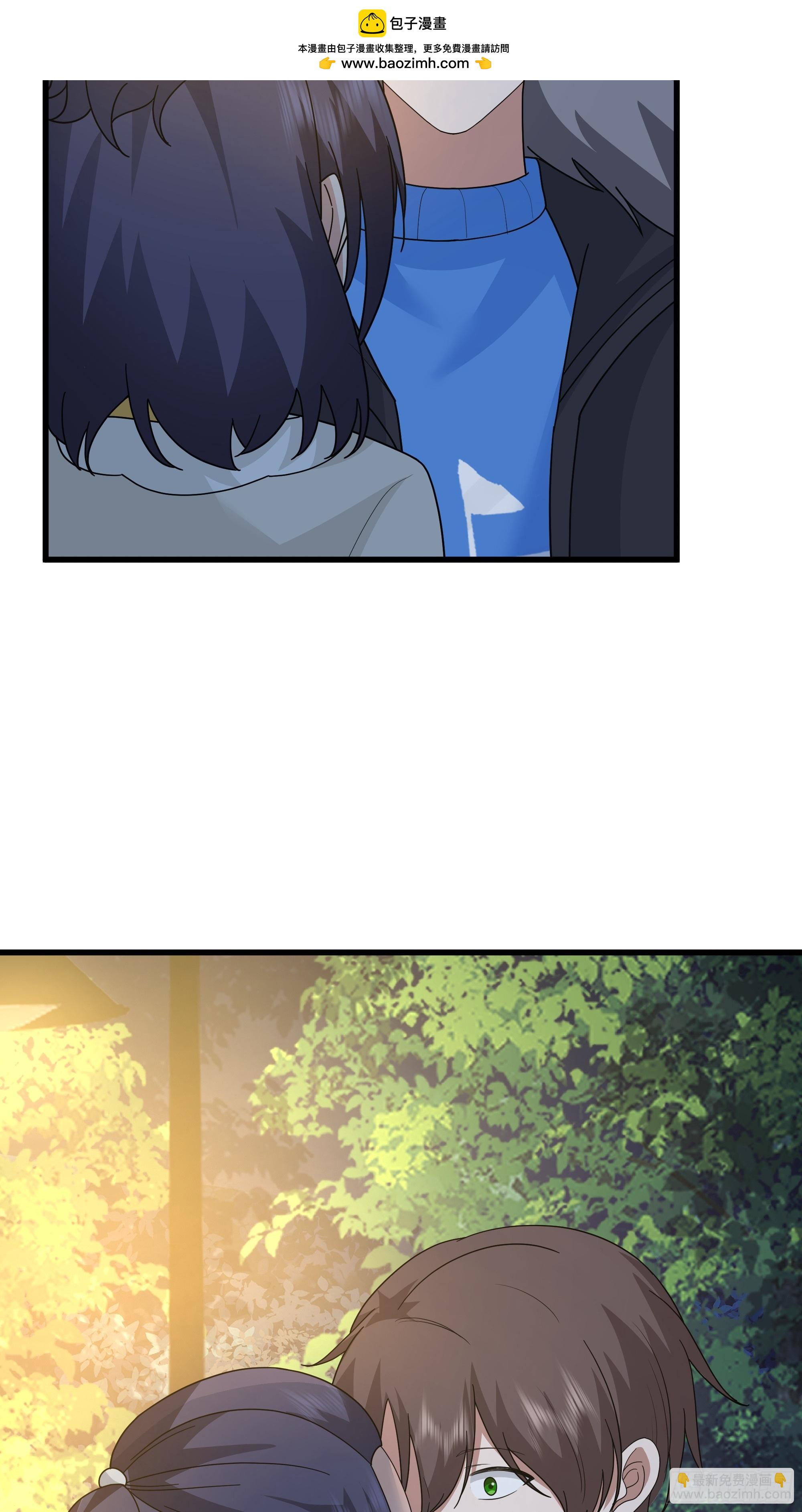 我真沒想重生啊 - 你就是怕別人看見！！(1/2) - 5