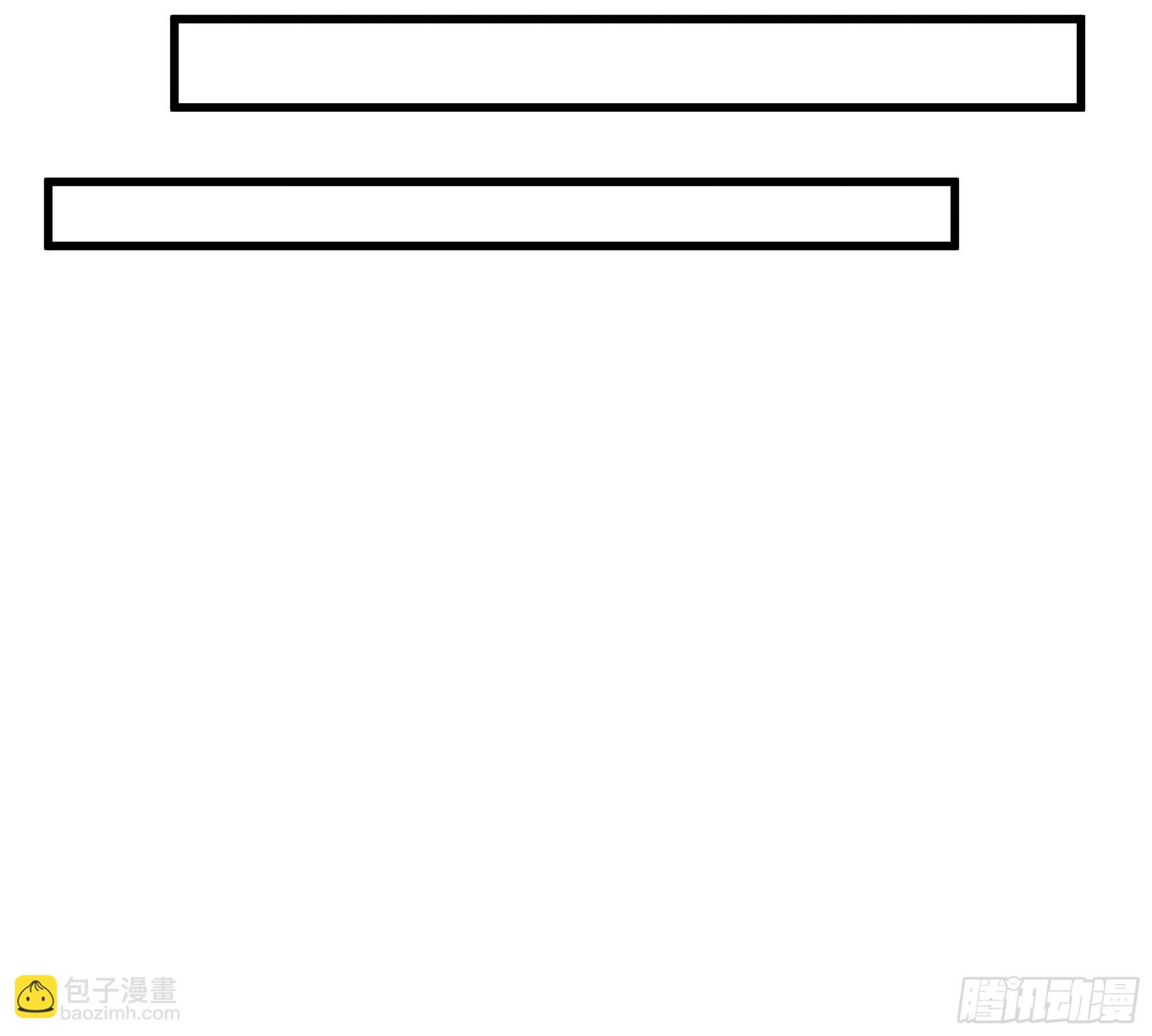 我真沒想重生啊 - 你就是怕別人看見！！(1/2) - 7