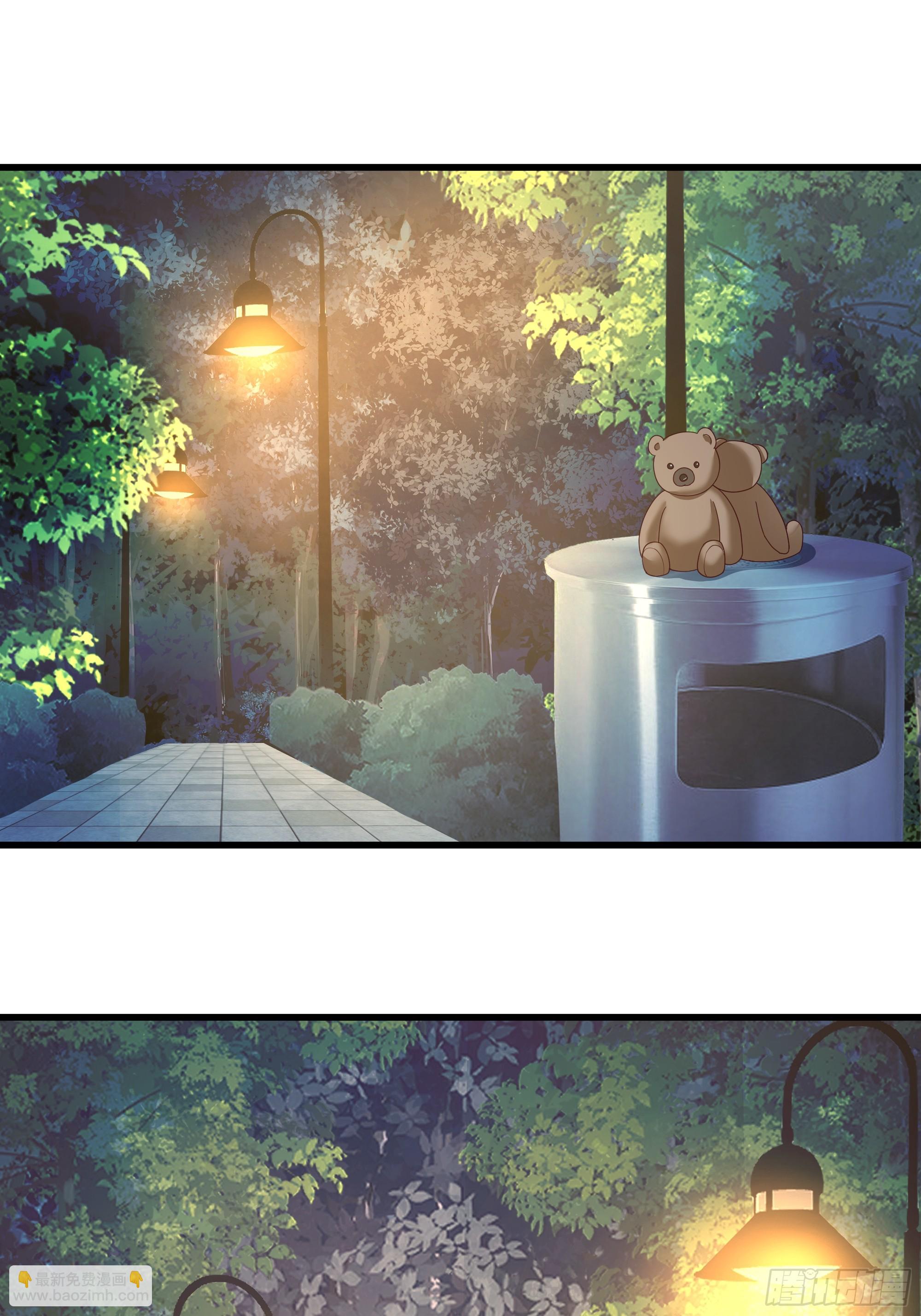 我真沒想重生啊 - 你就是怕別人看見！！(1/2) - 8