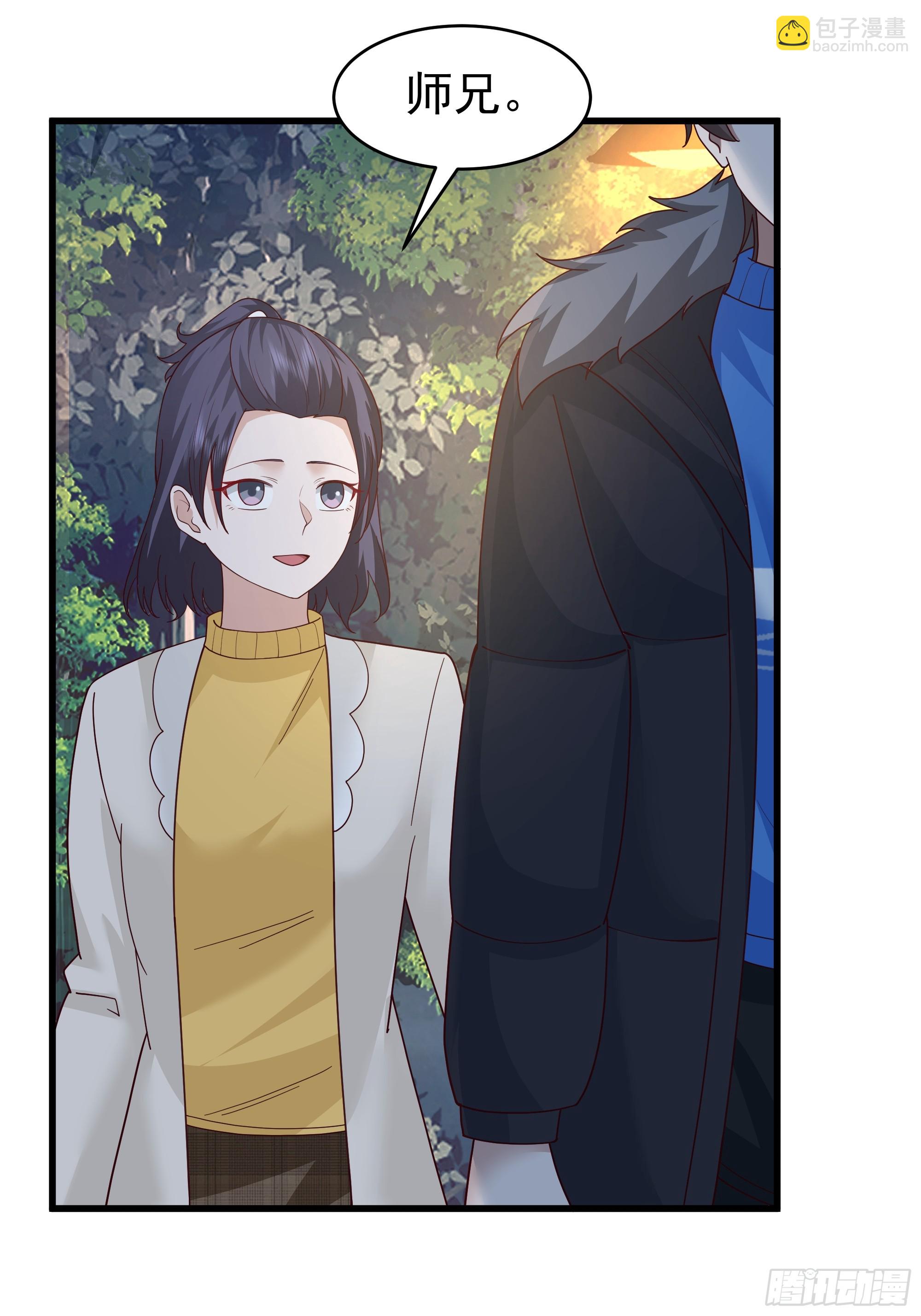 我真沒想重生啊 - 你就是怕別人看見！！(1/2) - 2