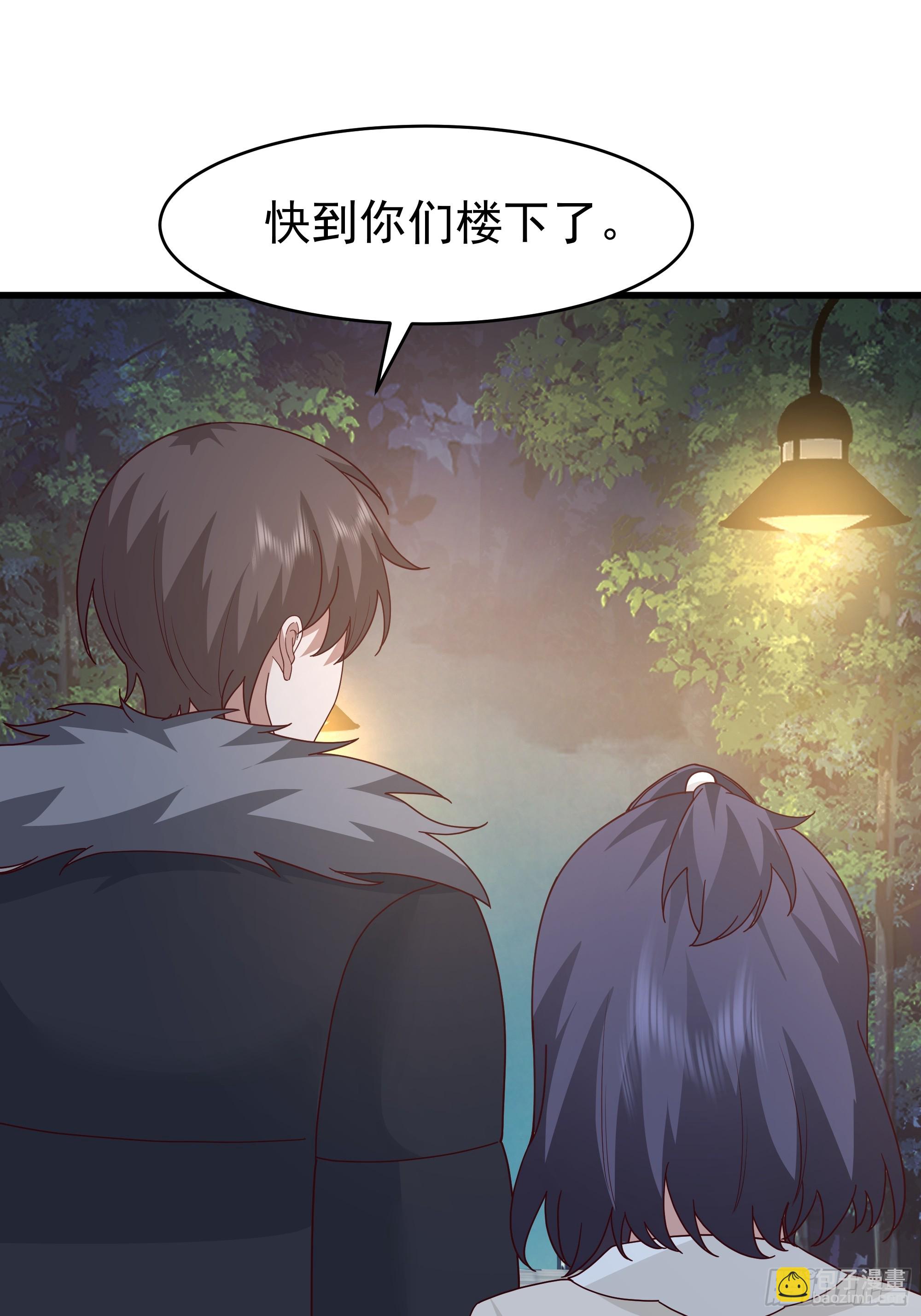 我真沒想重生啊 - 你就是怕別人看見！！(1/2) - 3