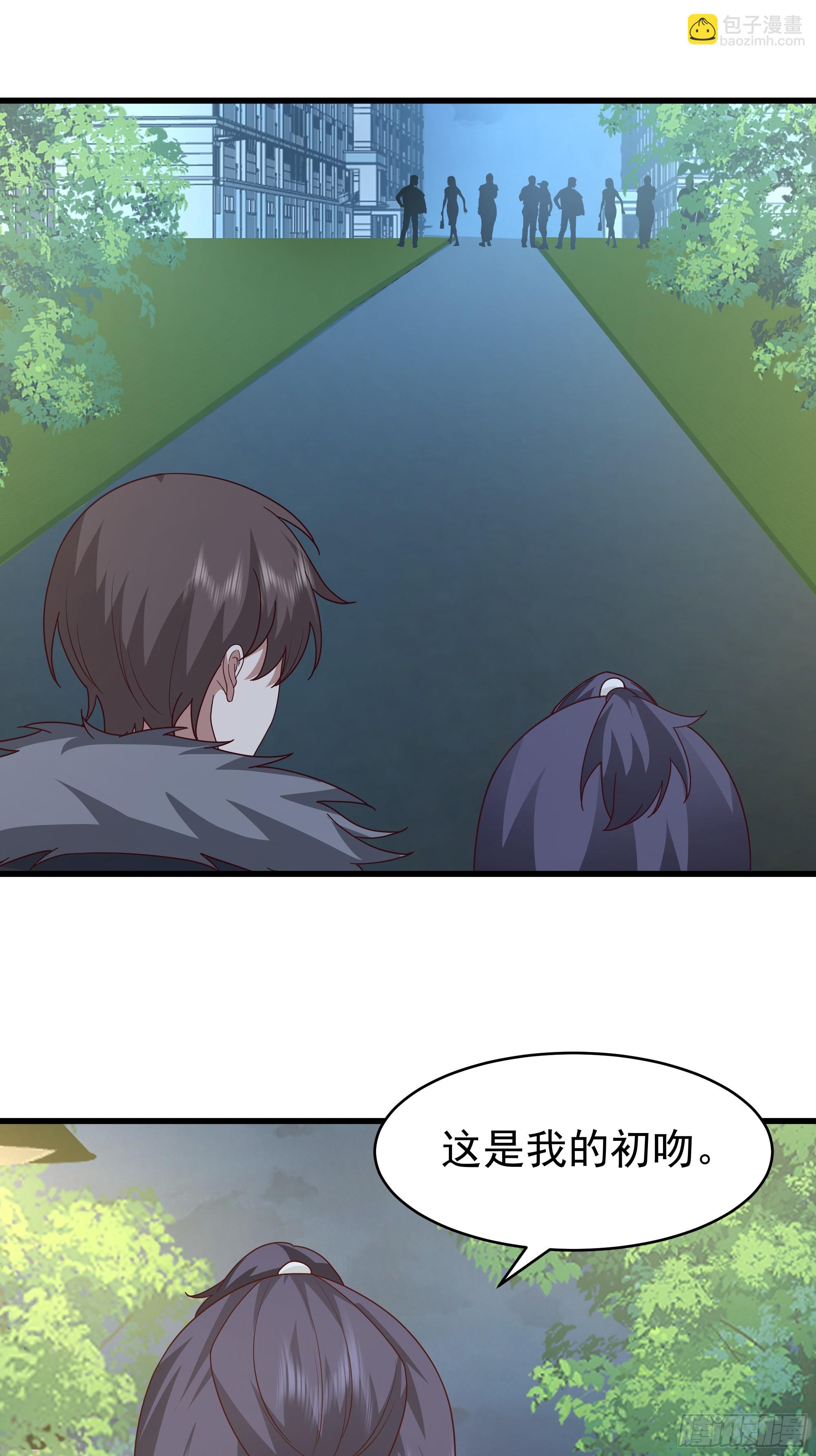 我真沒想重生啊 - 你就是怕別人看見！！(1/2) - 5