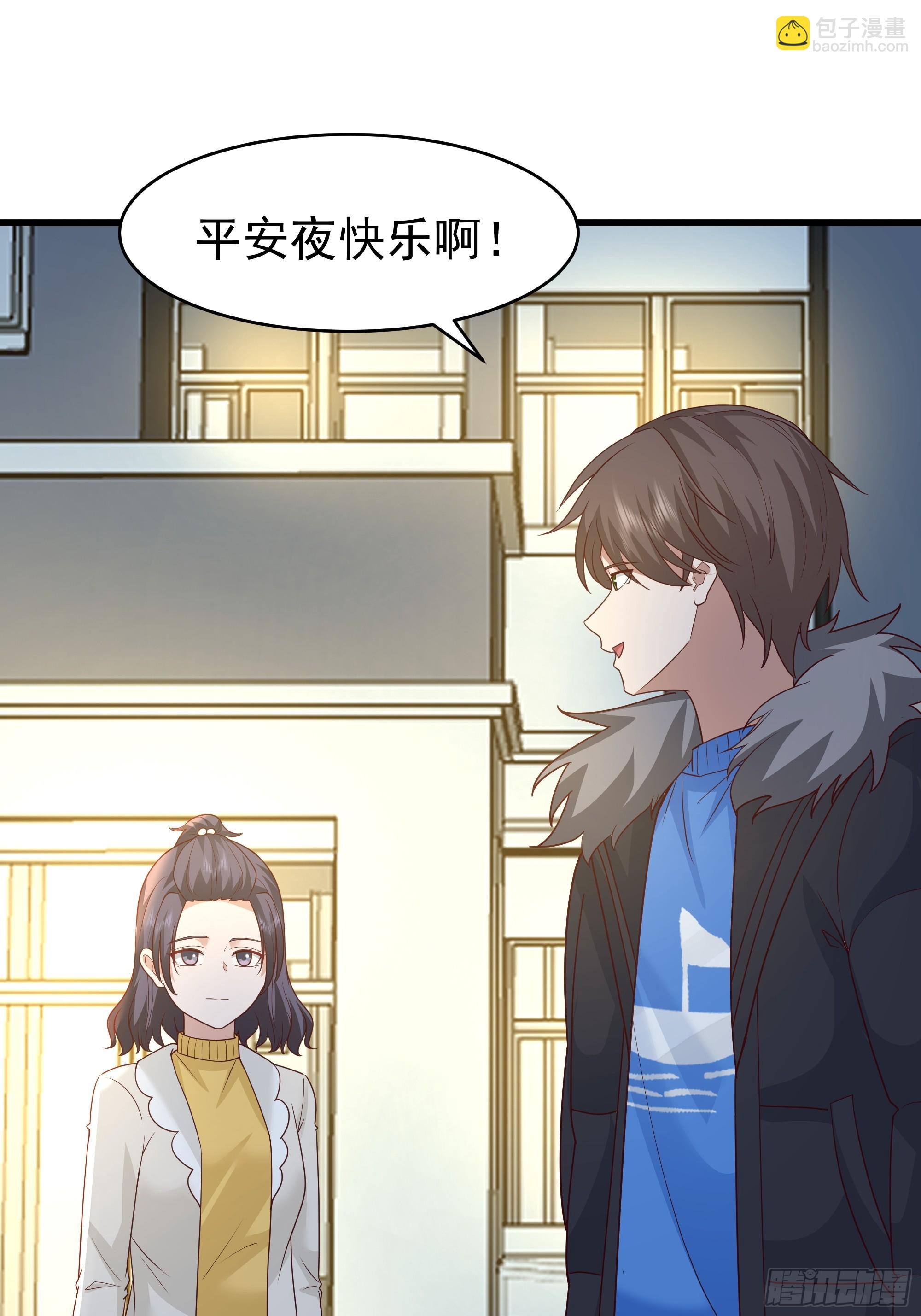 我真沒想重生啊 - 你就是怕別人看見！！(1/2) - 5