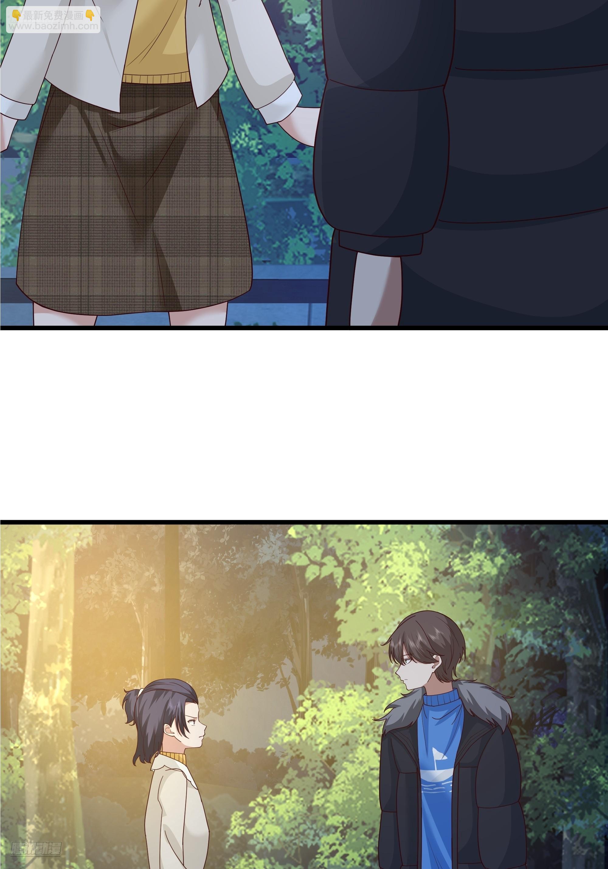 我真沒想重生啊 - 你就是怕別人看見！！(1/2) - 3