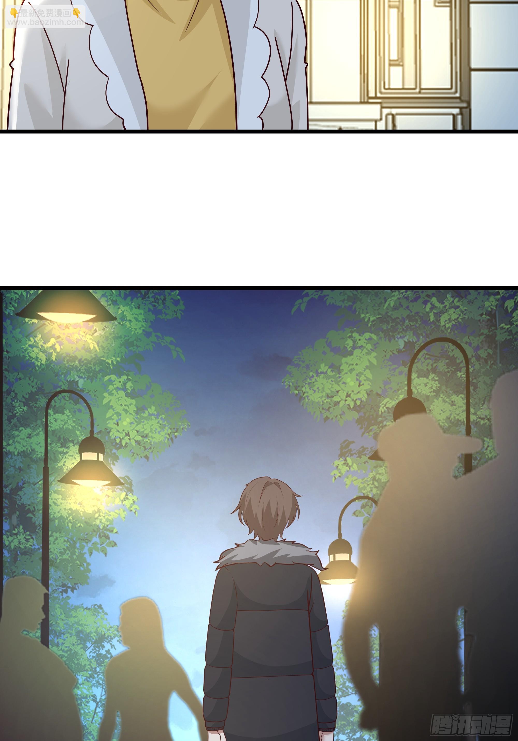 我真沒想重生啊 - 你就是怕別人看見！！(1/2) - 7