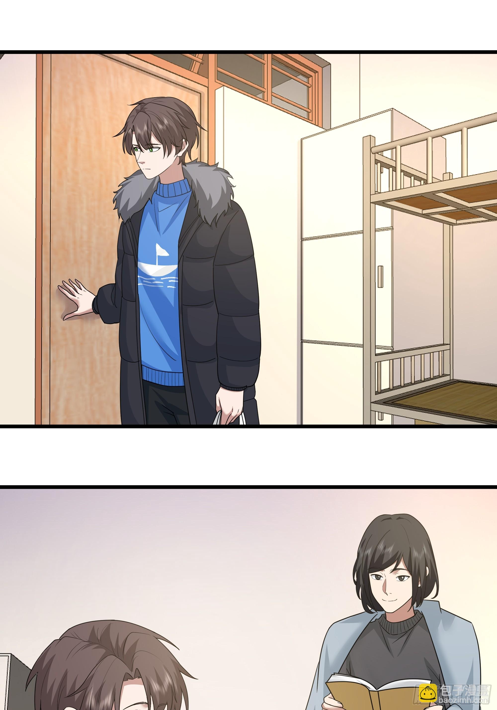 我真沒想重生啊 - 你就是怕別人看見！！(1/2) - 2