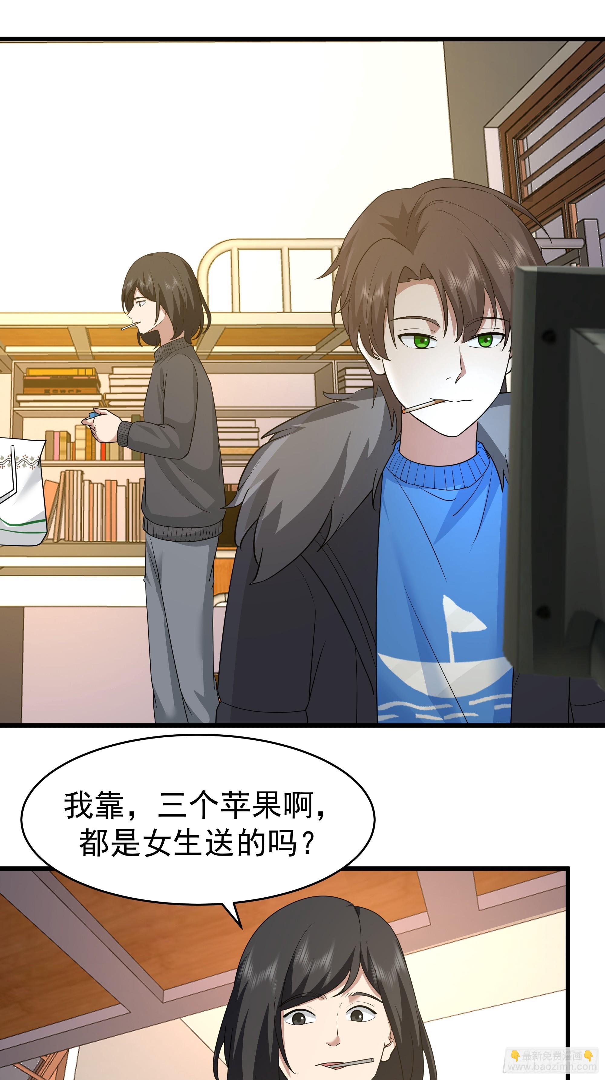 我真沒想重生啊 - 你就是怕別人看見！！(1/2) - 6