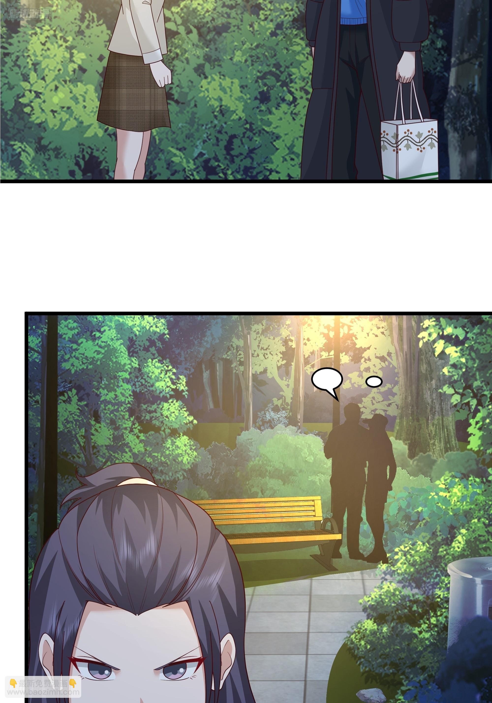 我真沒想重生啊 - 你就是怕別人看見！！(1/2) - 4