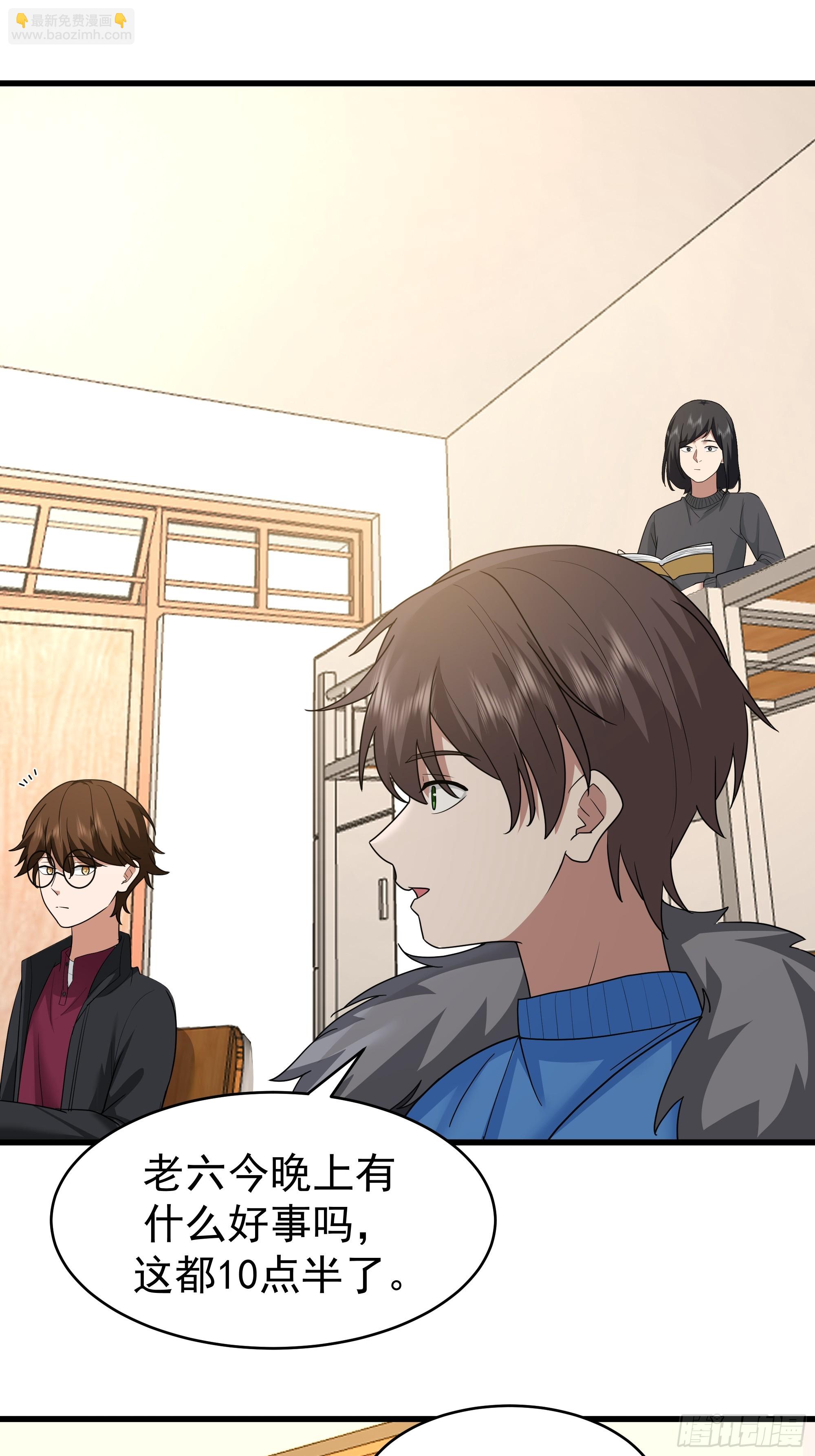 我真沒想重生啊 - 你就是怕別人看見！！(1/2) - 5