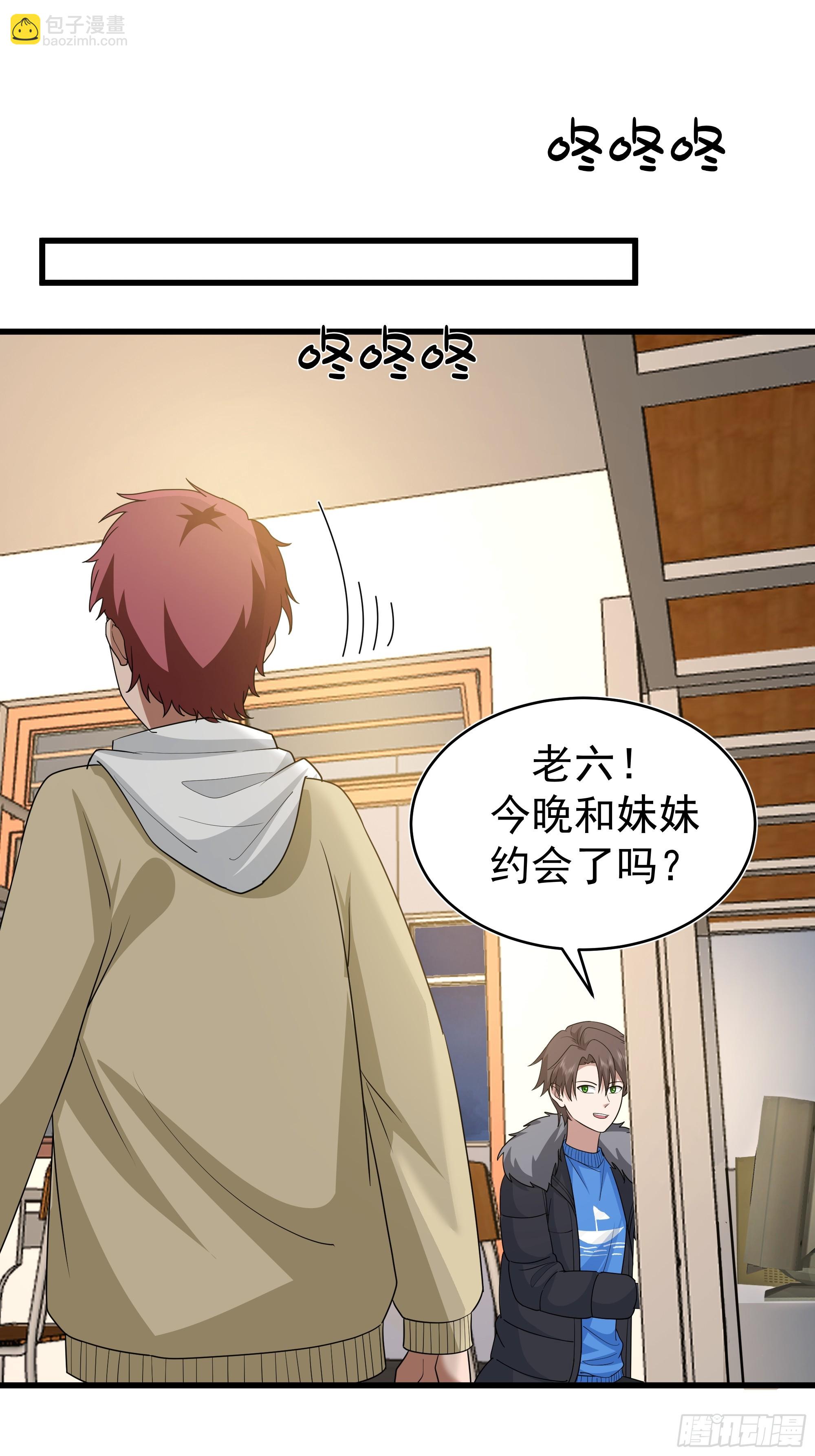 我真沒想重生啊 - 你就是怕別人看見！！(1/2) - 1