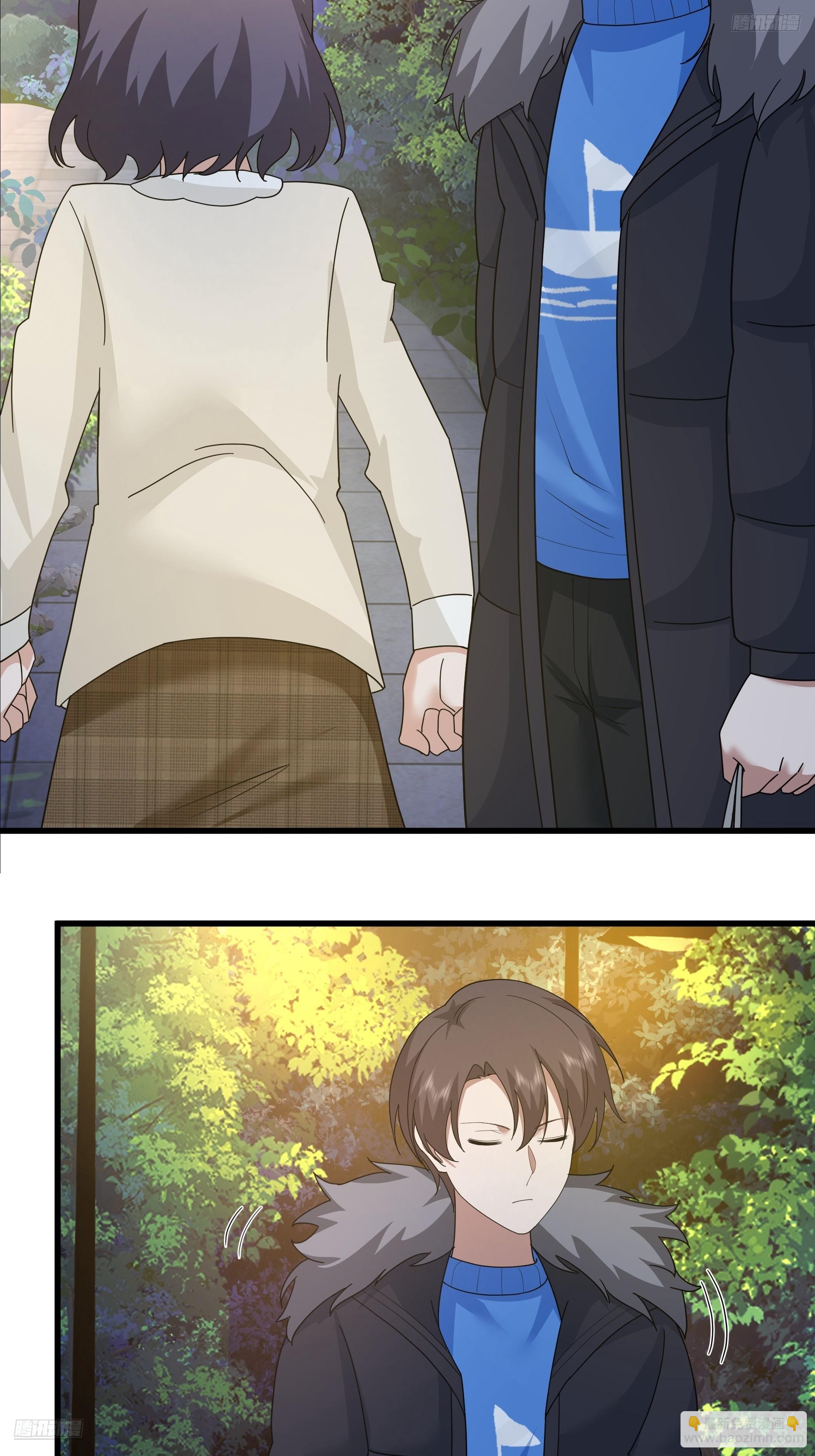 我真沒想重生啊 - 你就是怕別人看見！！(1/2) - 8