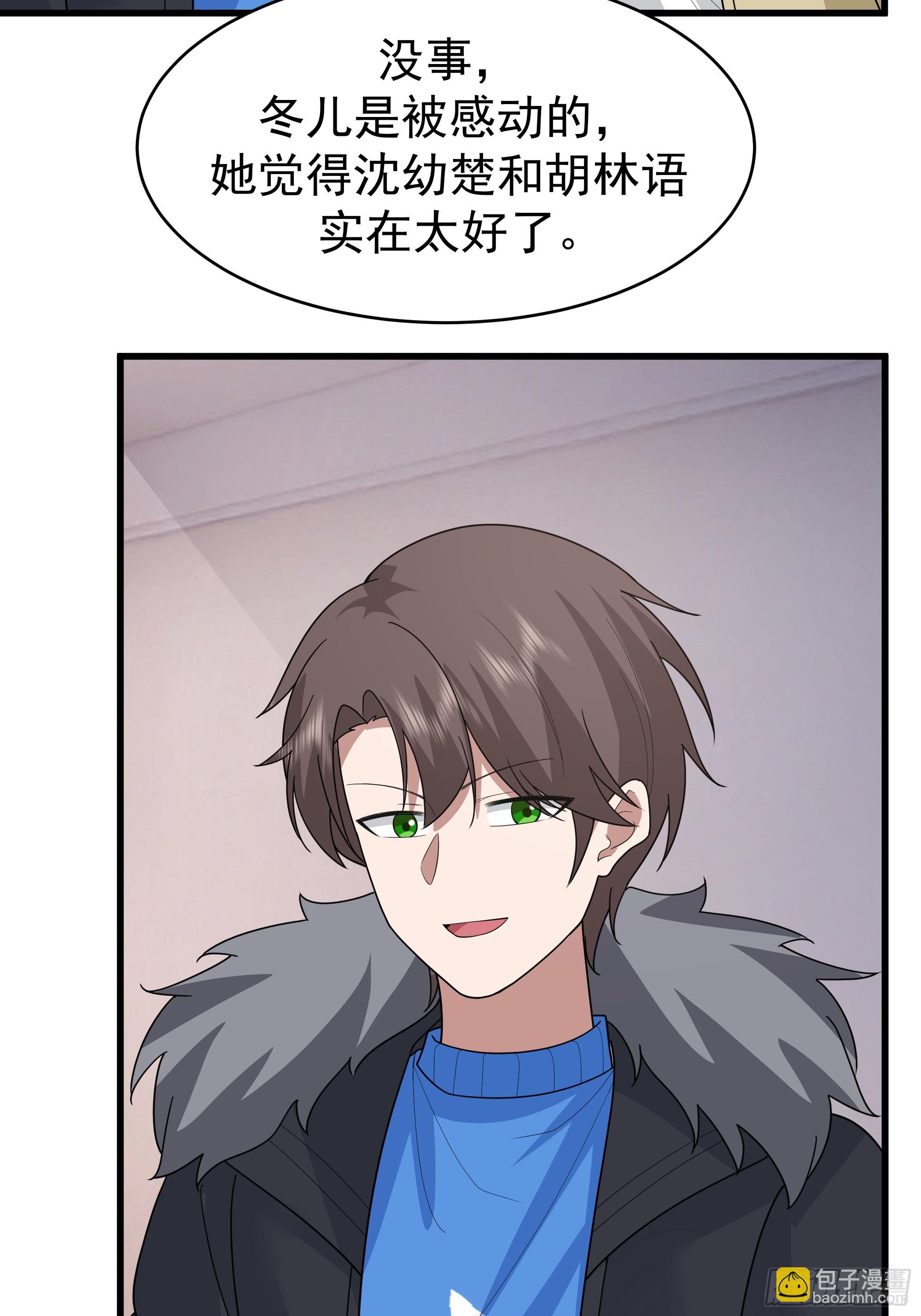 我真沒想重生啊 - 最好之人已在陣中(1/2) - 5