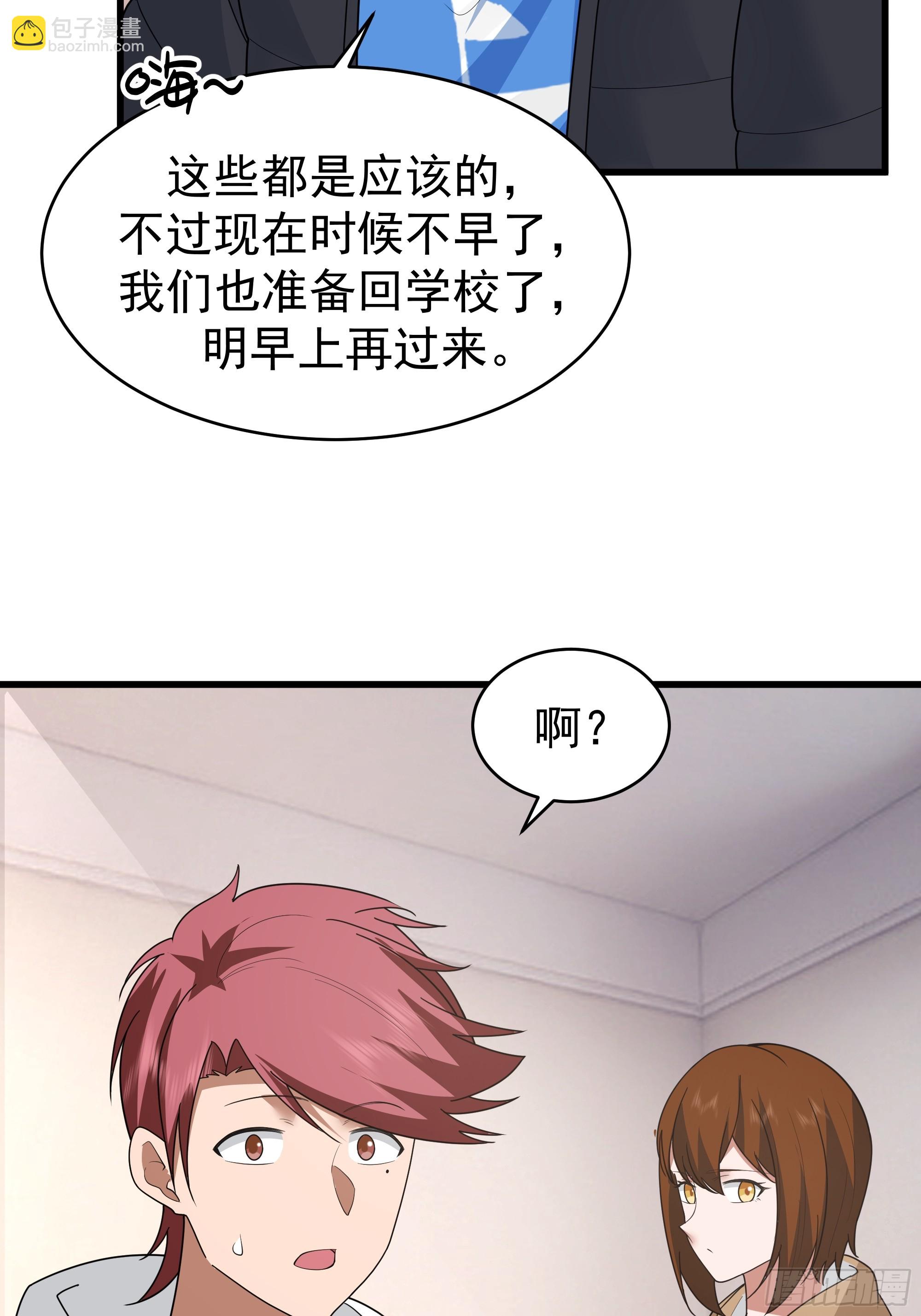 我真沒想重生啊 - 最好之人已在陣中(1/2) - 6