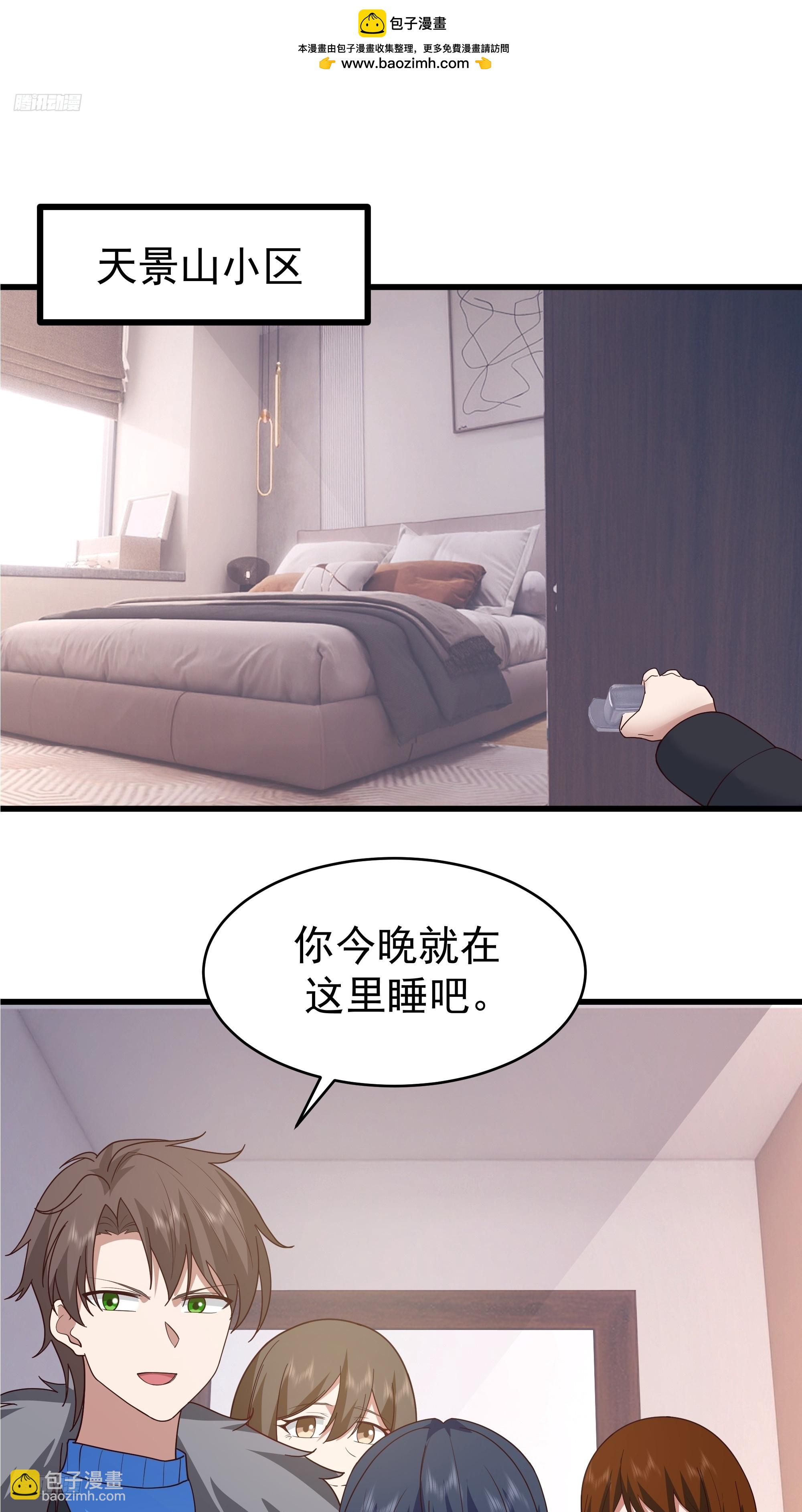 我真沒想重生啊 - 最好之人已在陣中(1/2) - 2