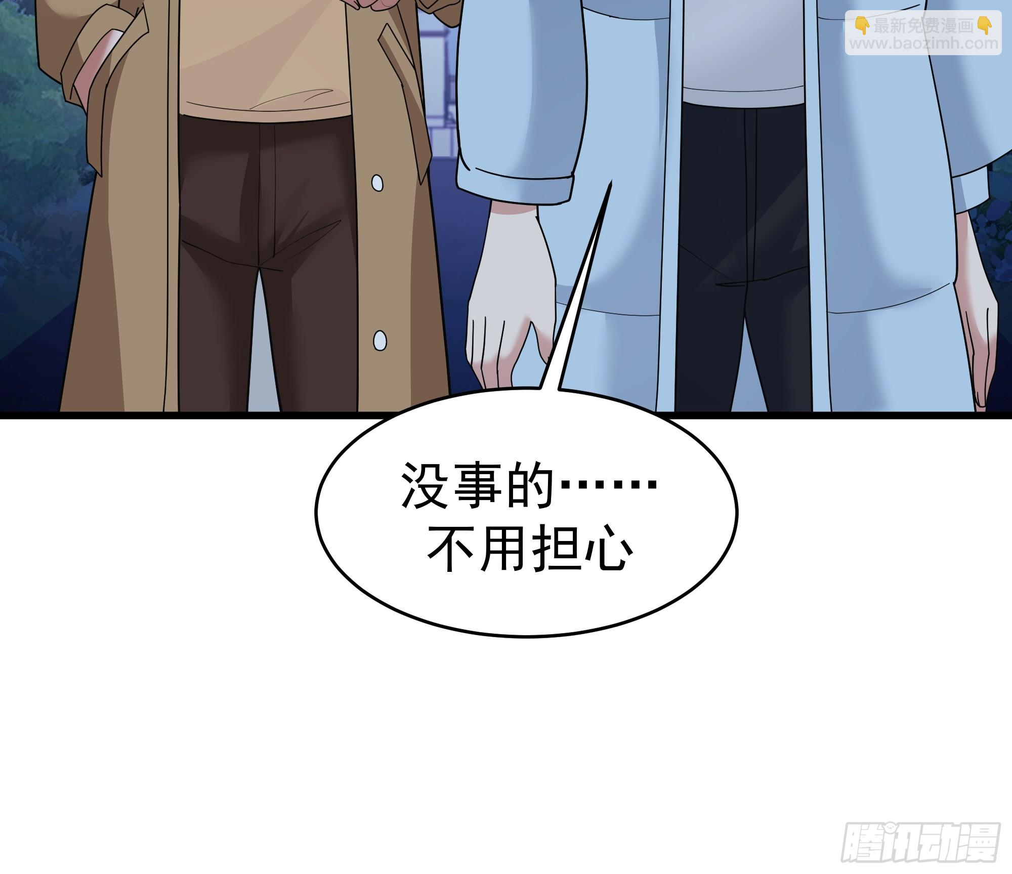 我真沒想重生啊 - 最好之人已在陣中(1/2) - 6