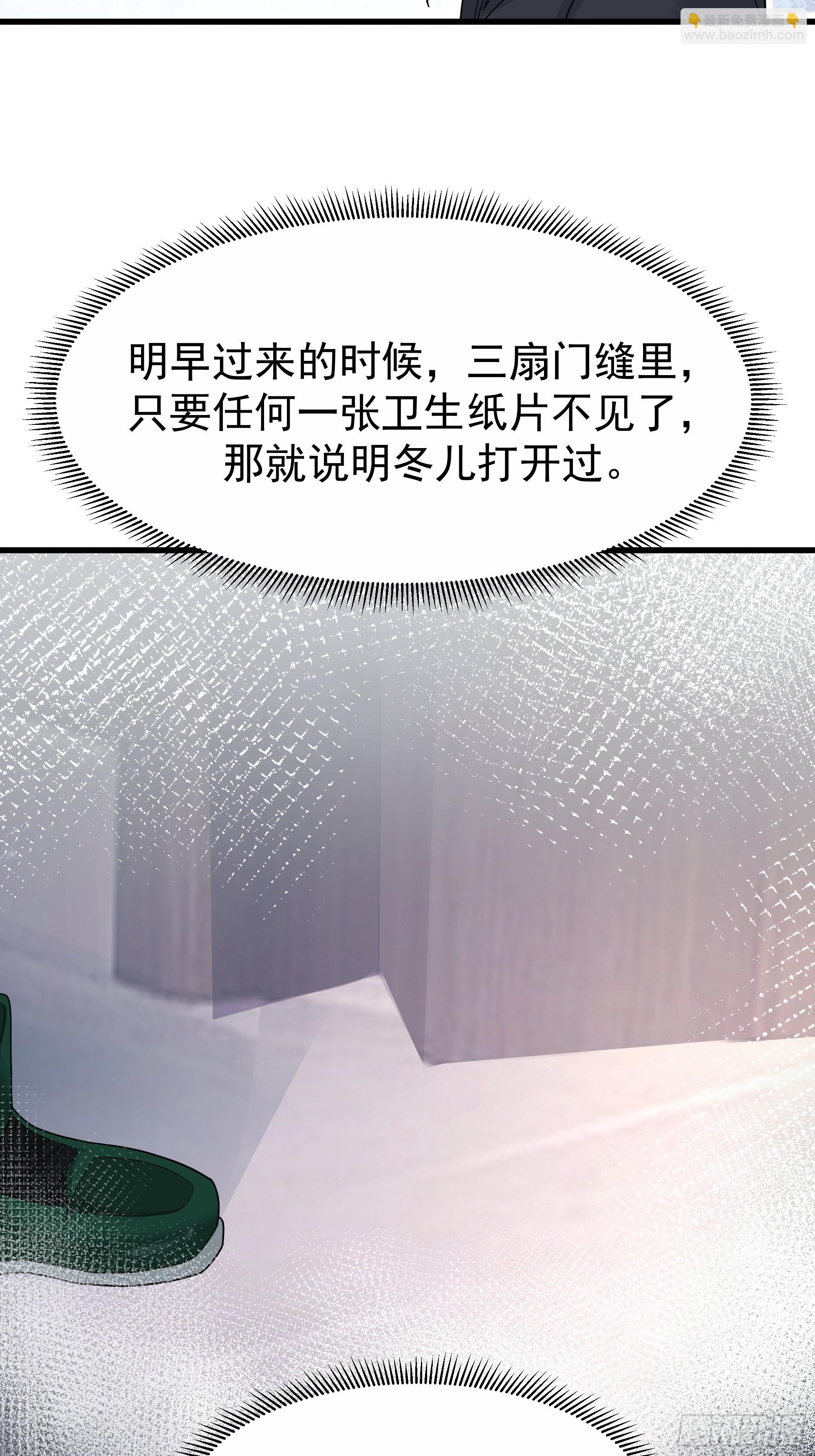 我真沒想重生啊 - 最好之人已在陣中(1/2) - 8