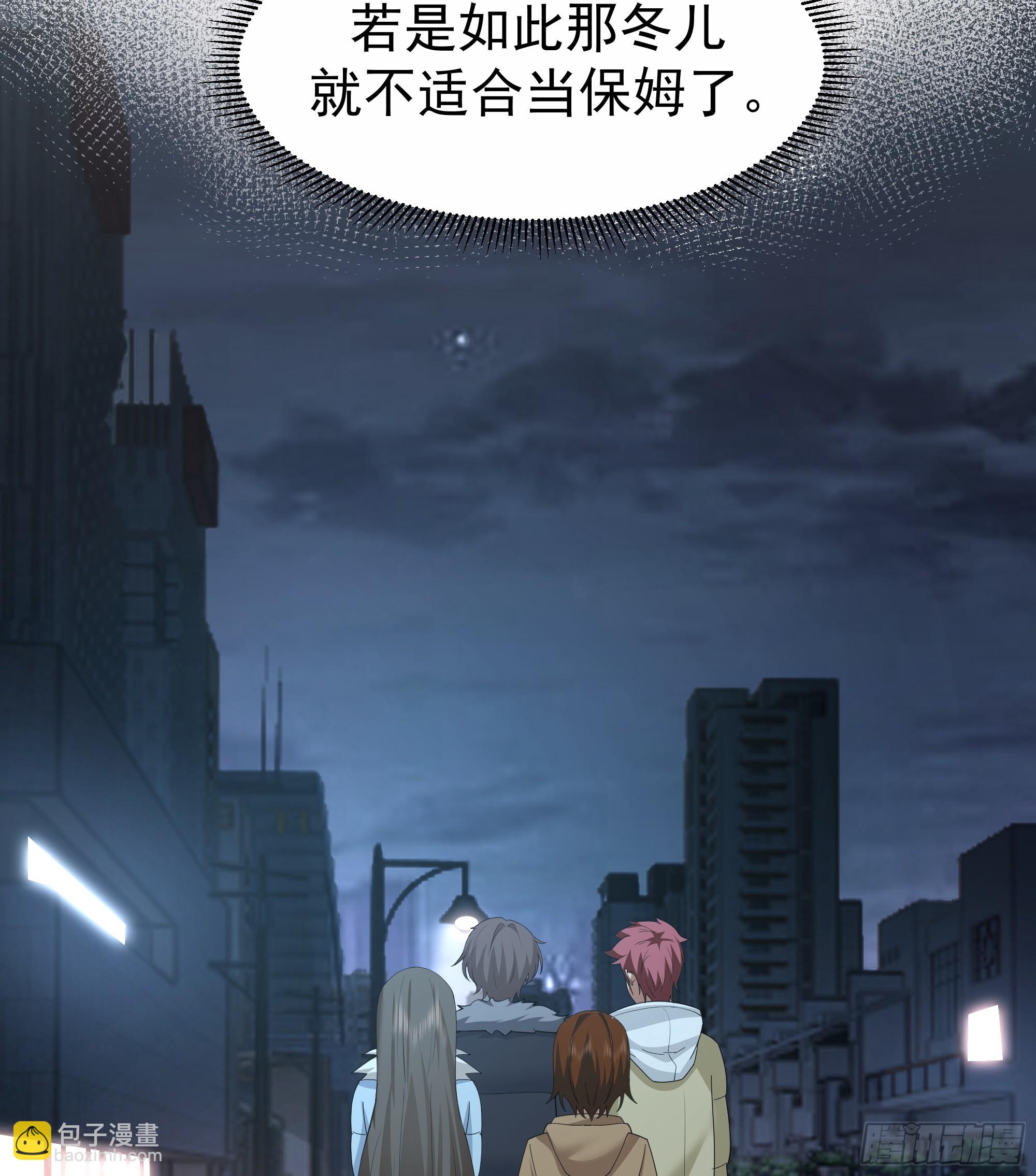 我真沒想重生啊 - 最好之人已在陣中(1/2) - 1