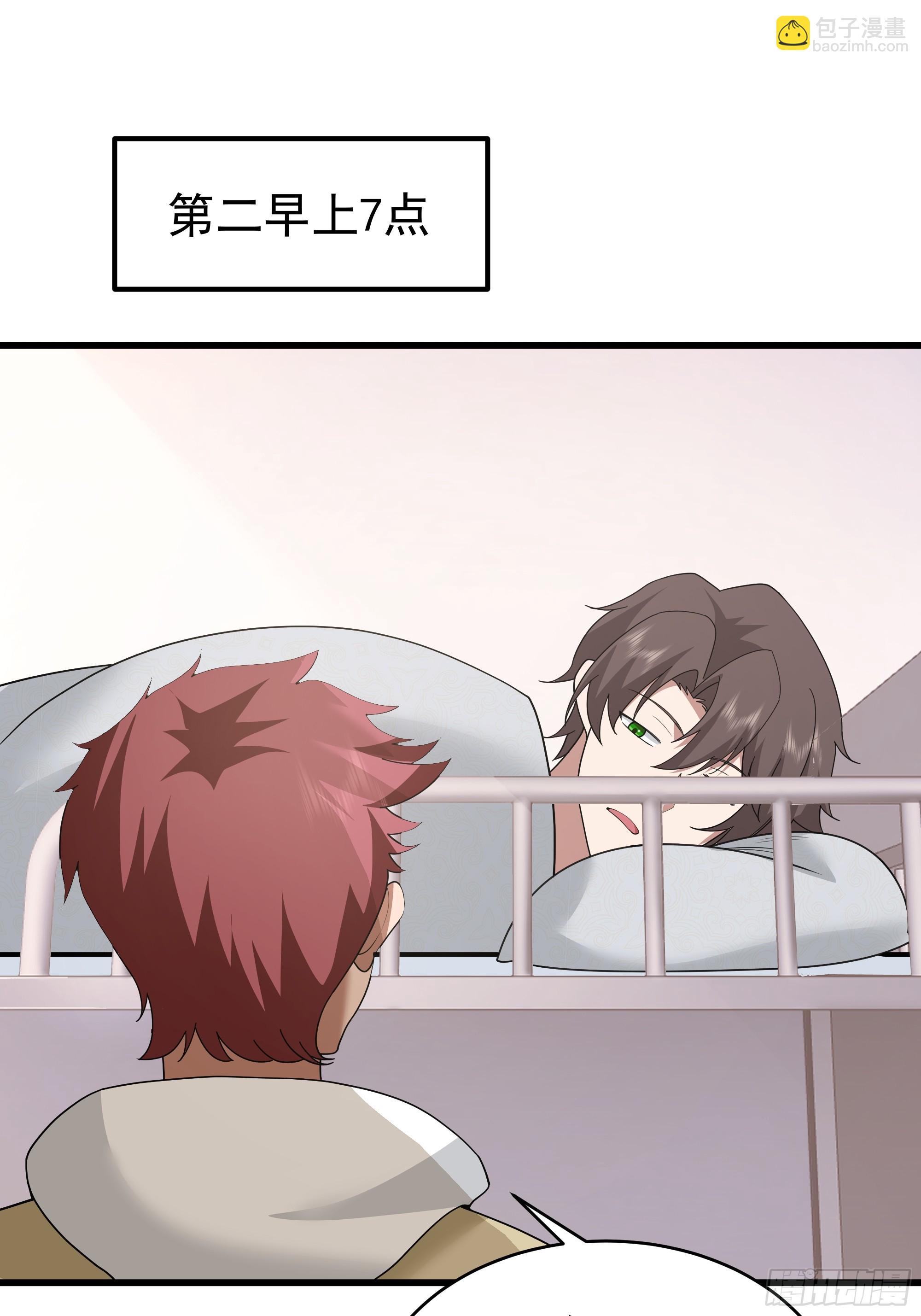 我真沒想重生啊 - 最好之人已在陣中(1/2) - 3