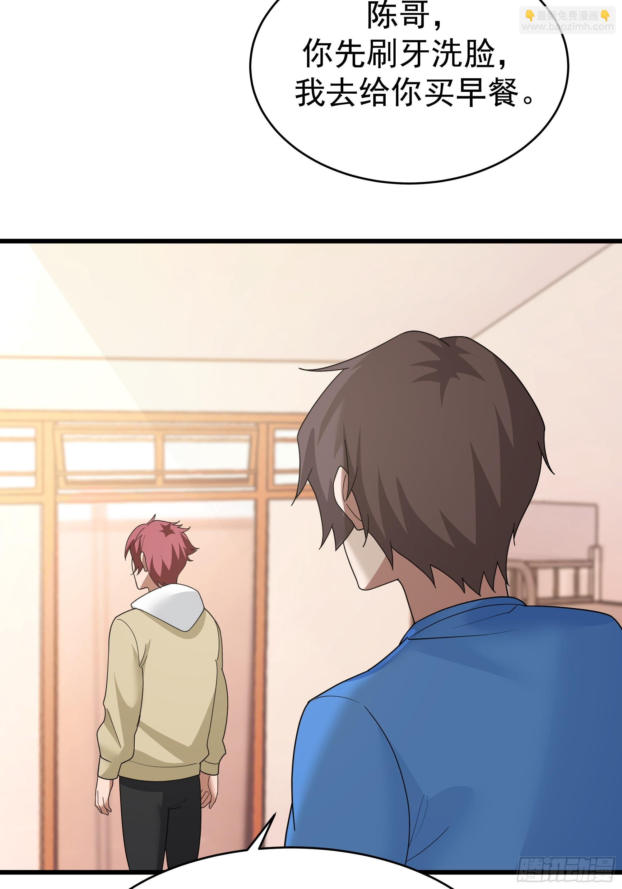 我真沒想重生啊 - 最好之人已在陣中(1/2) - 4