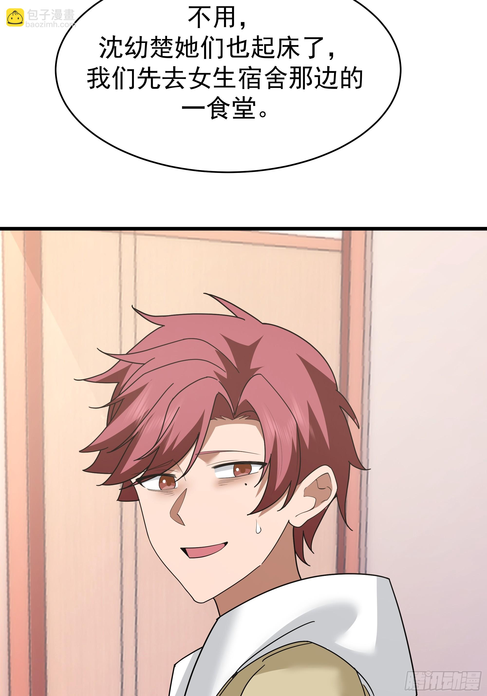 我真沒想重生啊 - 最好之人已在陣中(1/2) - 5