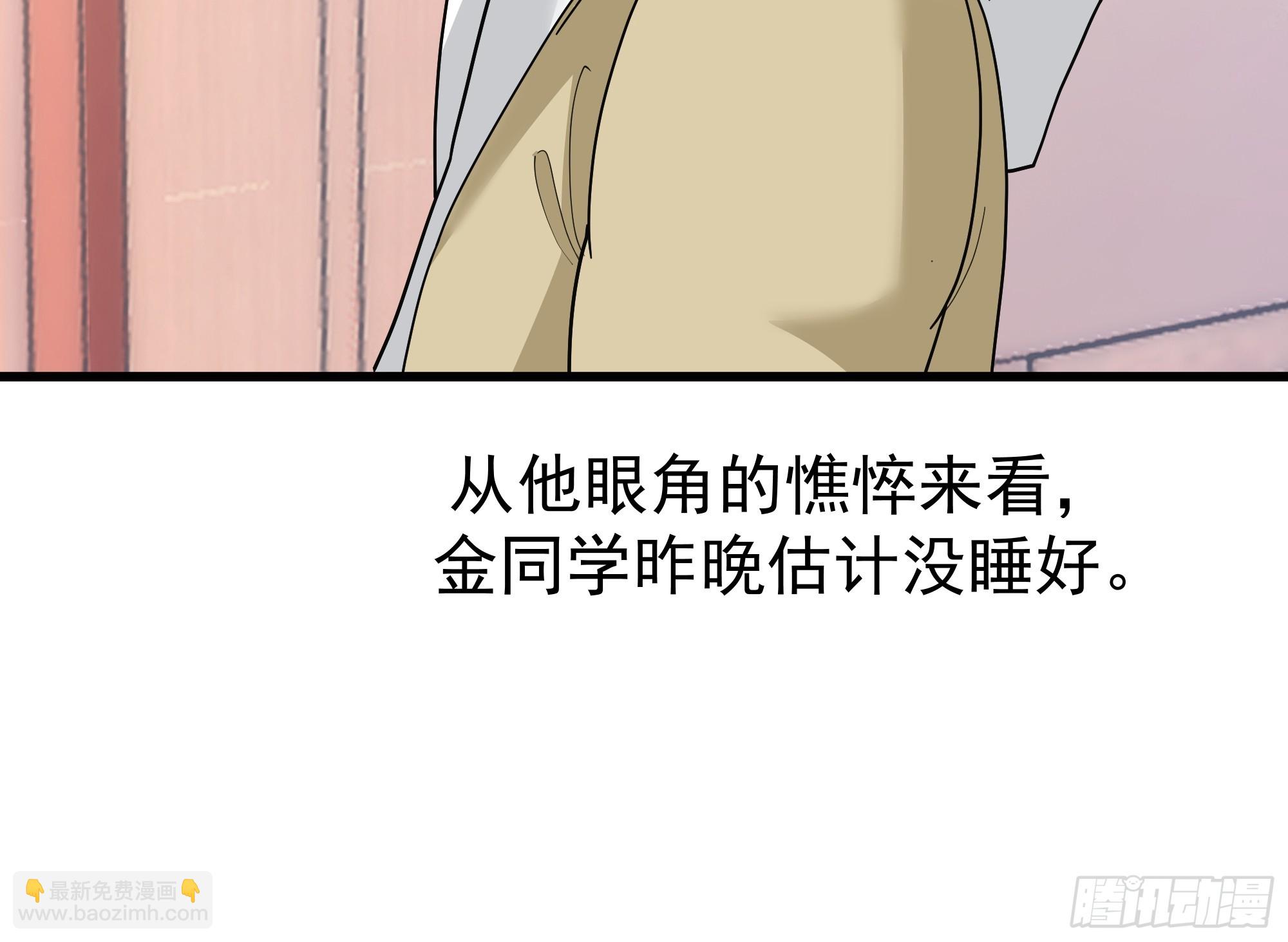 我真沒想重生啊 - 最好之人已在陣中(1/2) - 6