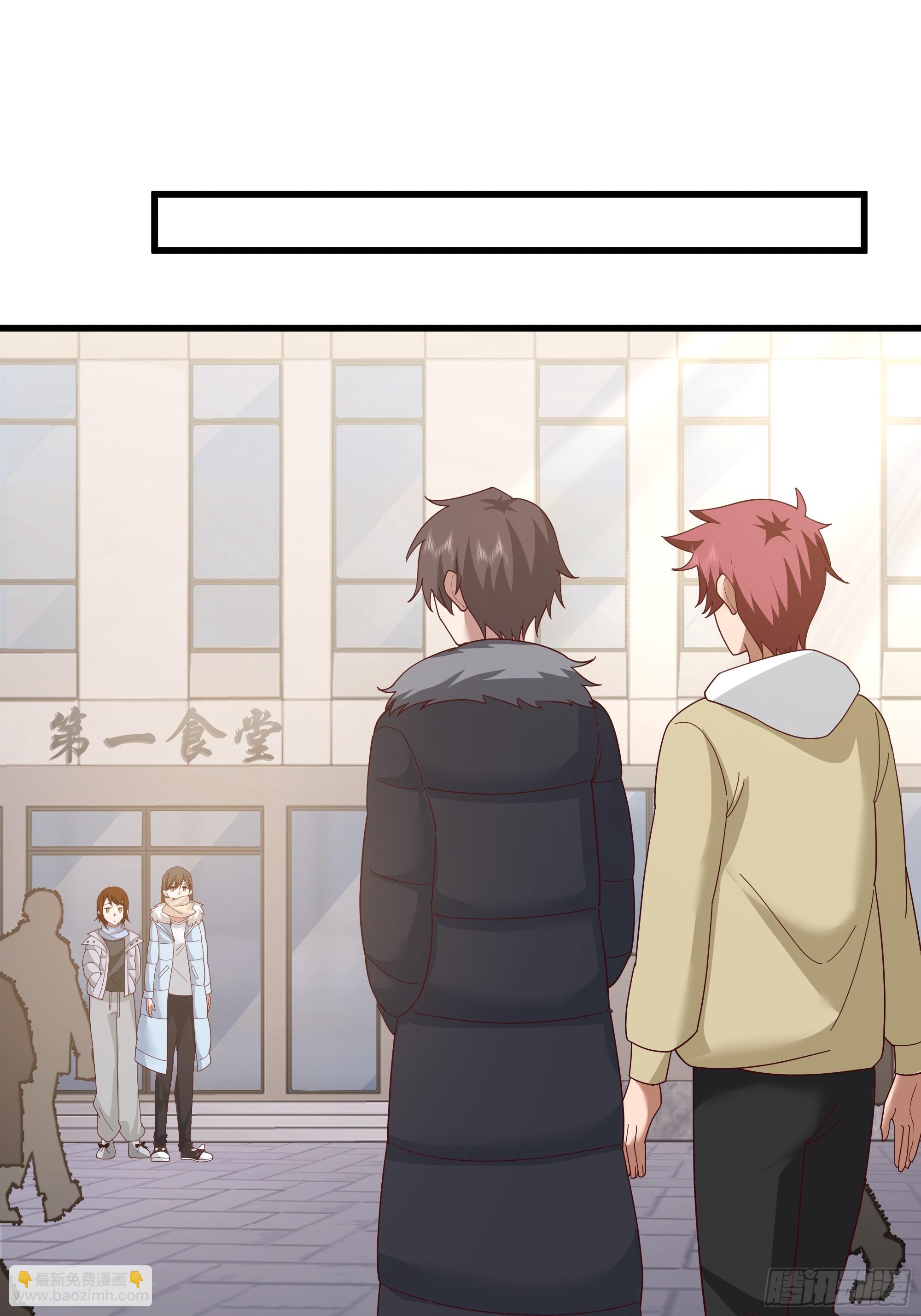 我真沒想重生啊 - 最好之人已在陣中(1/2) - 7