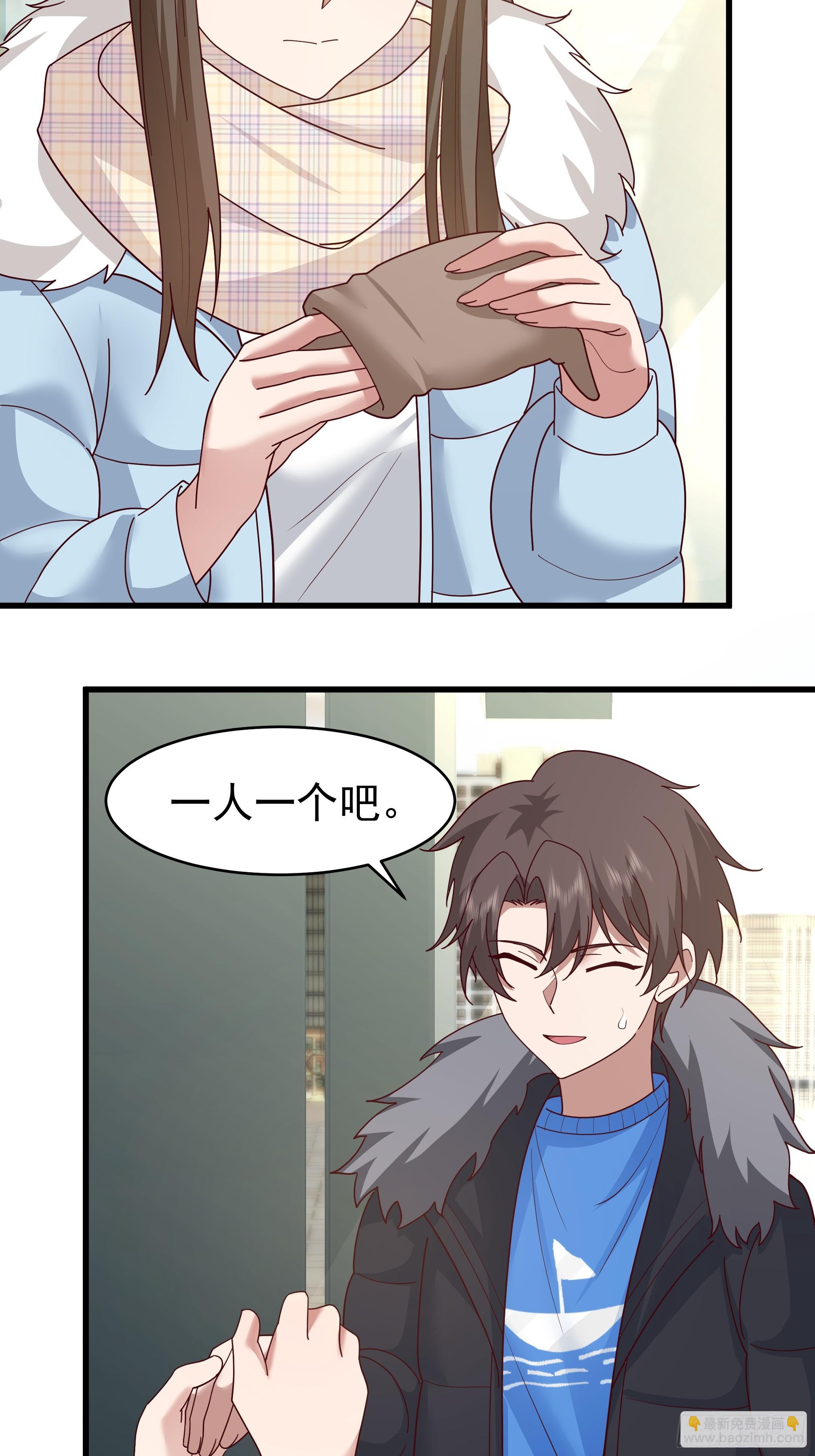 我真沒想重生啊 - 最好之人已在陣中(1/2) - 4