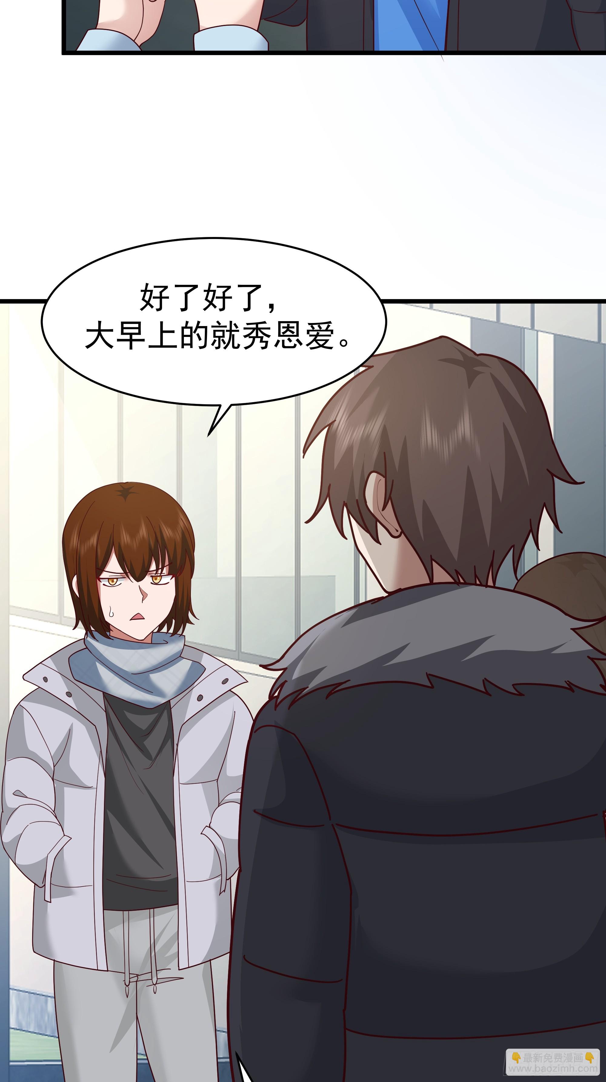 我真沒想重生啊 - 最好之人已在陣中(1/2) - 5