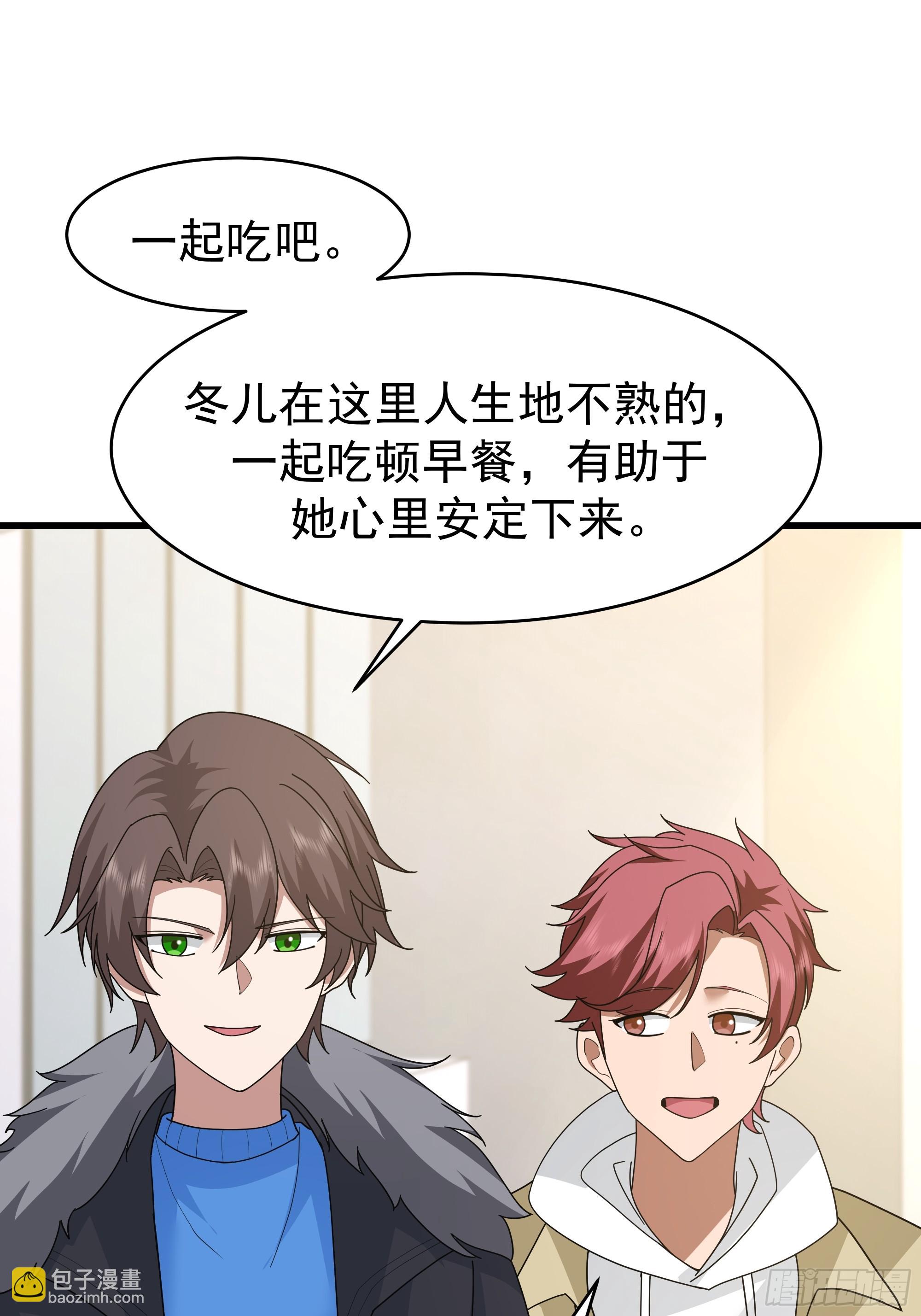 我真沒想重生啊 - 最好之人已在陣中(1/2) - 7