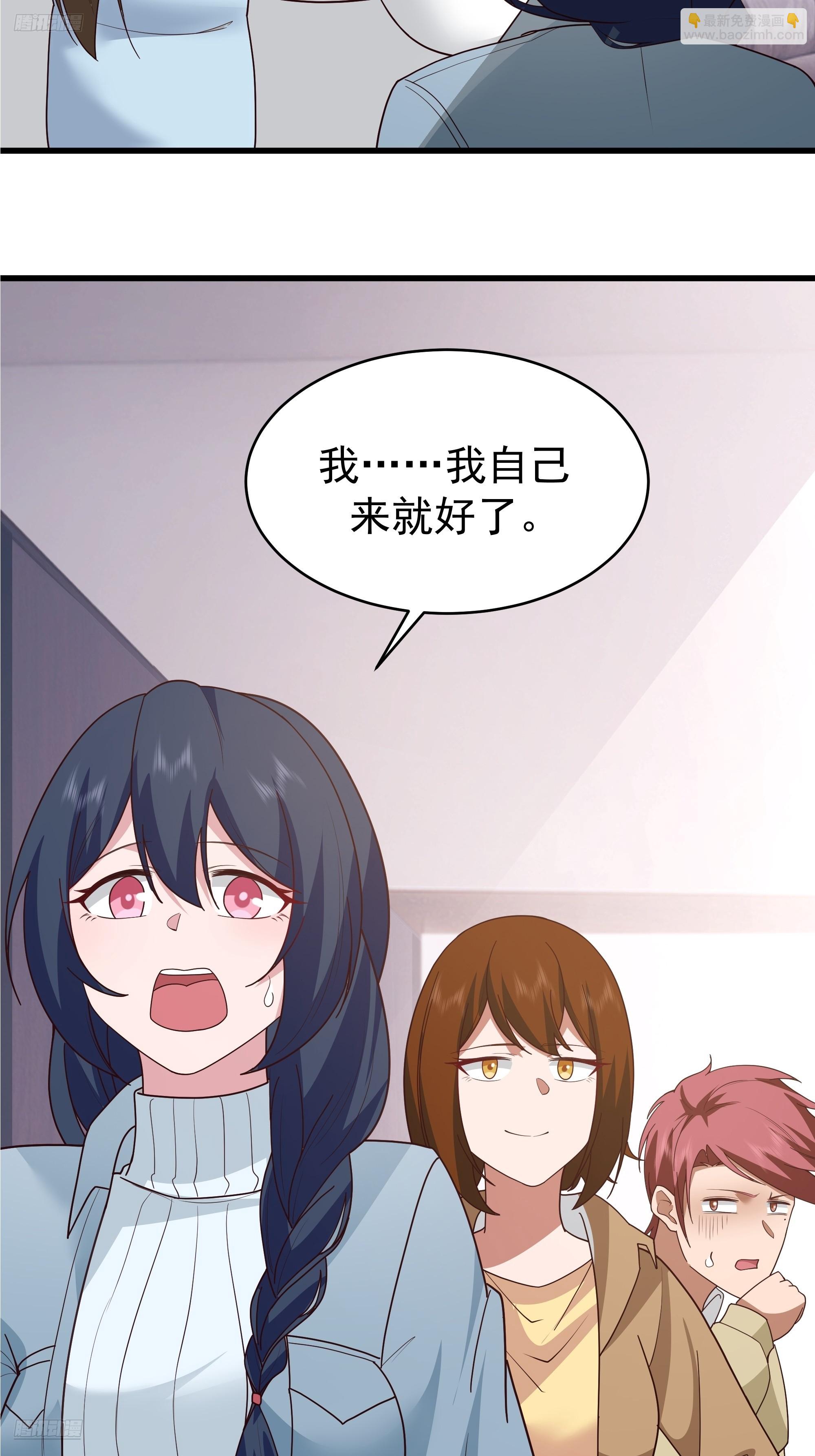 我真沒想重生啊 - 最好之人已在陣中(1/2) - 4