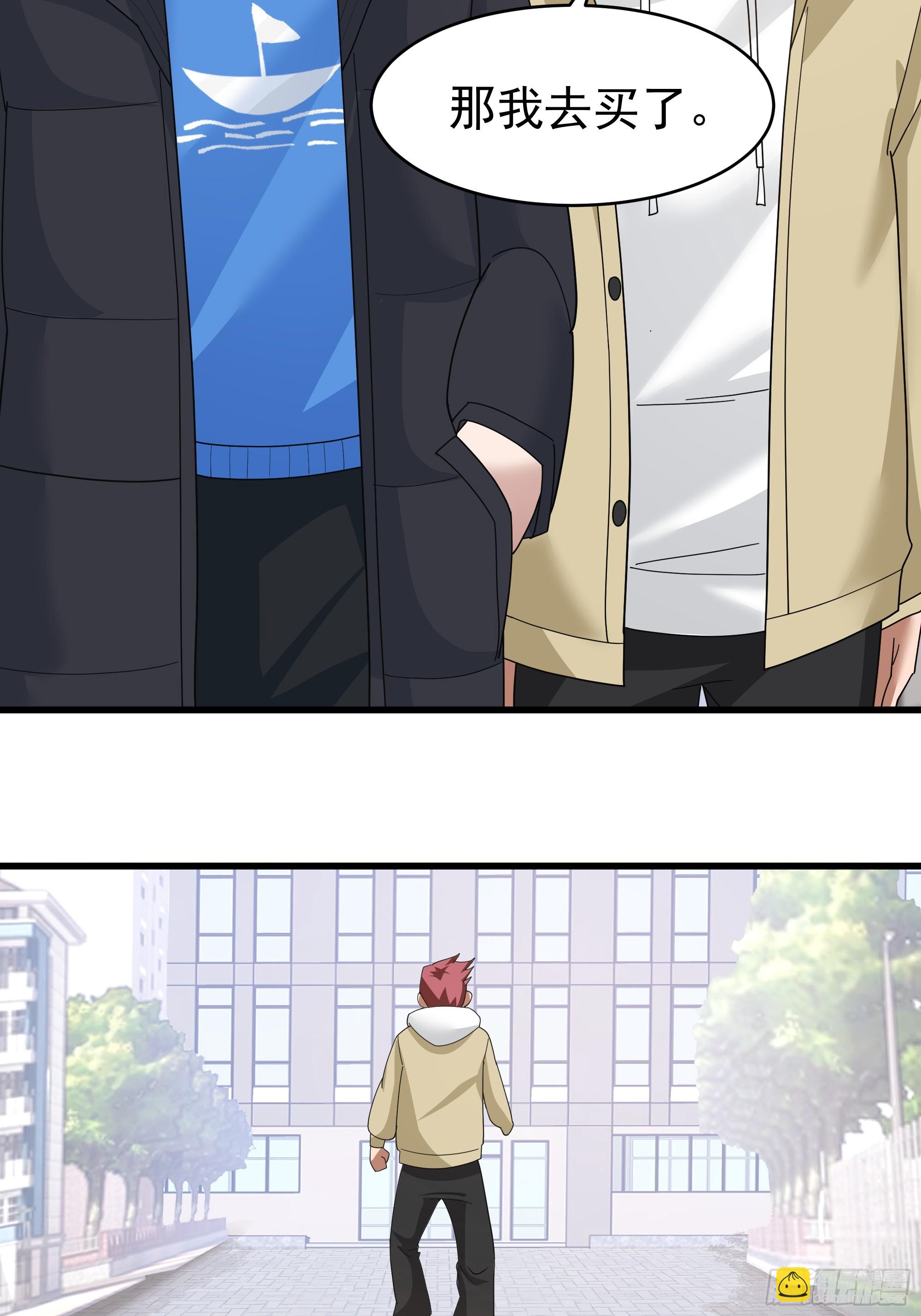 我真沒想重生啊 - 最好之人已在陣中(1/2) - 8