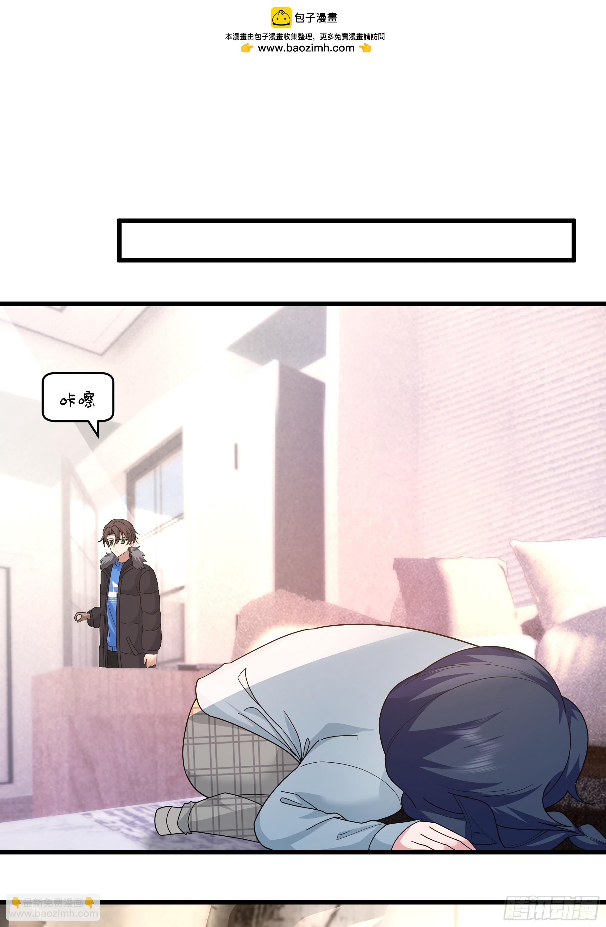 我真沒想重生啊 - 最好之人已在陣中(1/2) - 3