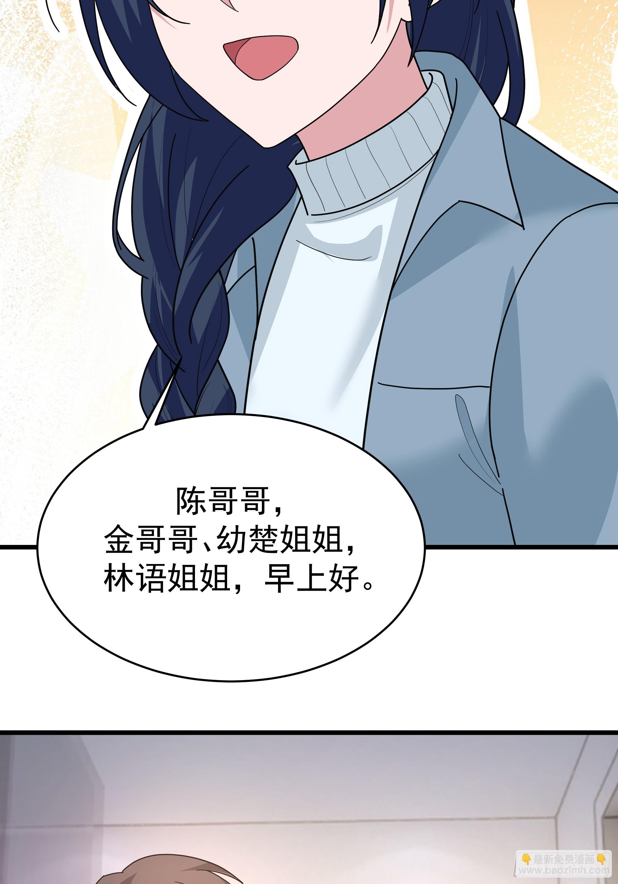 我真沒想重生啊 - 最好之人已在陣中(1/2) - 5