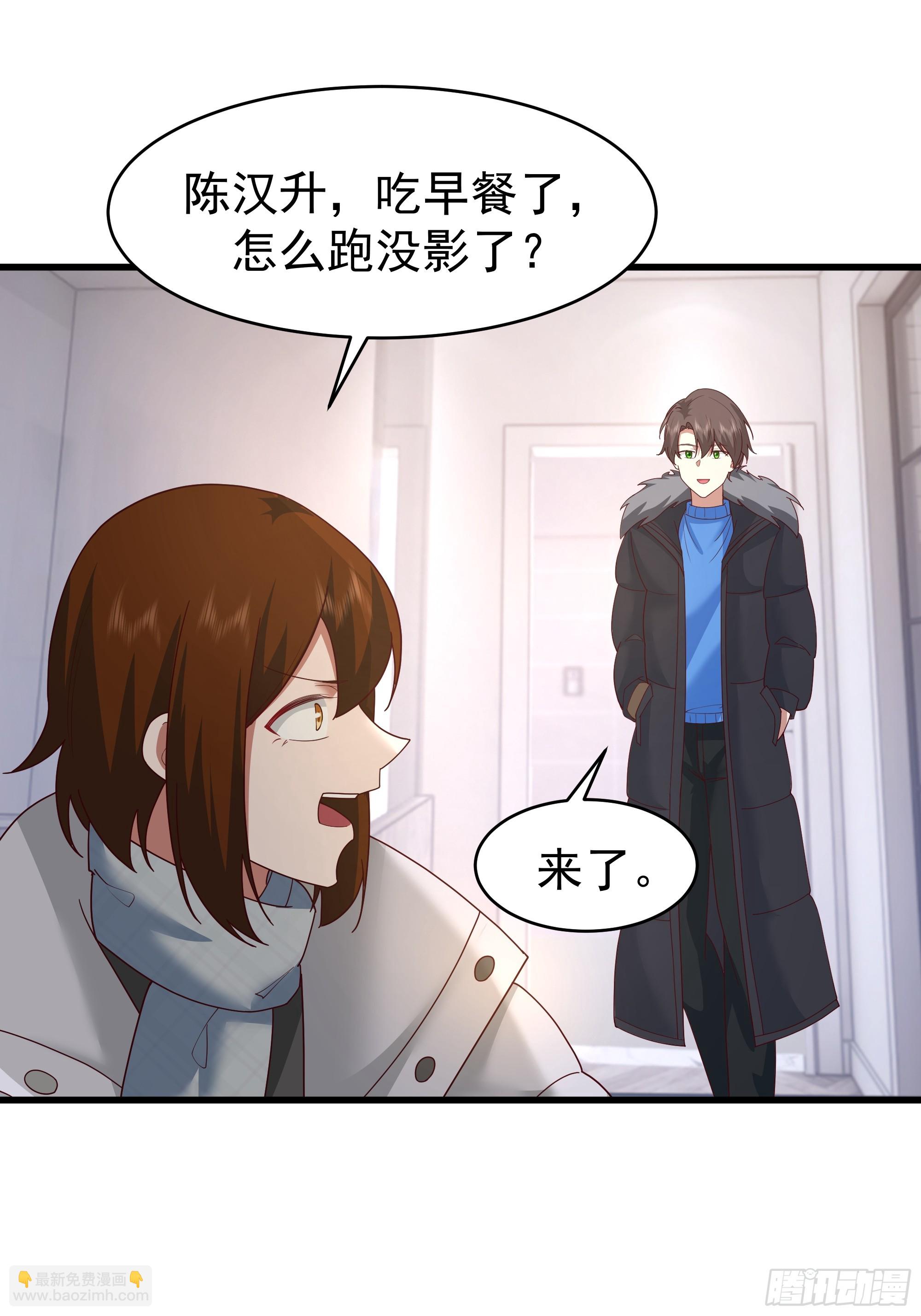 我真沒想重生啊 - 最好之人已在陣中(2/2) - 3