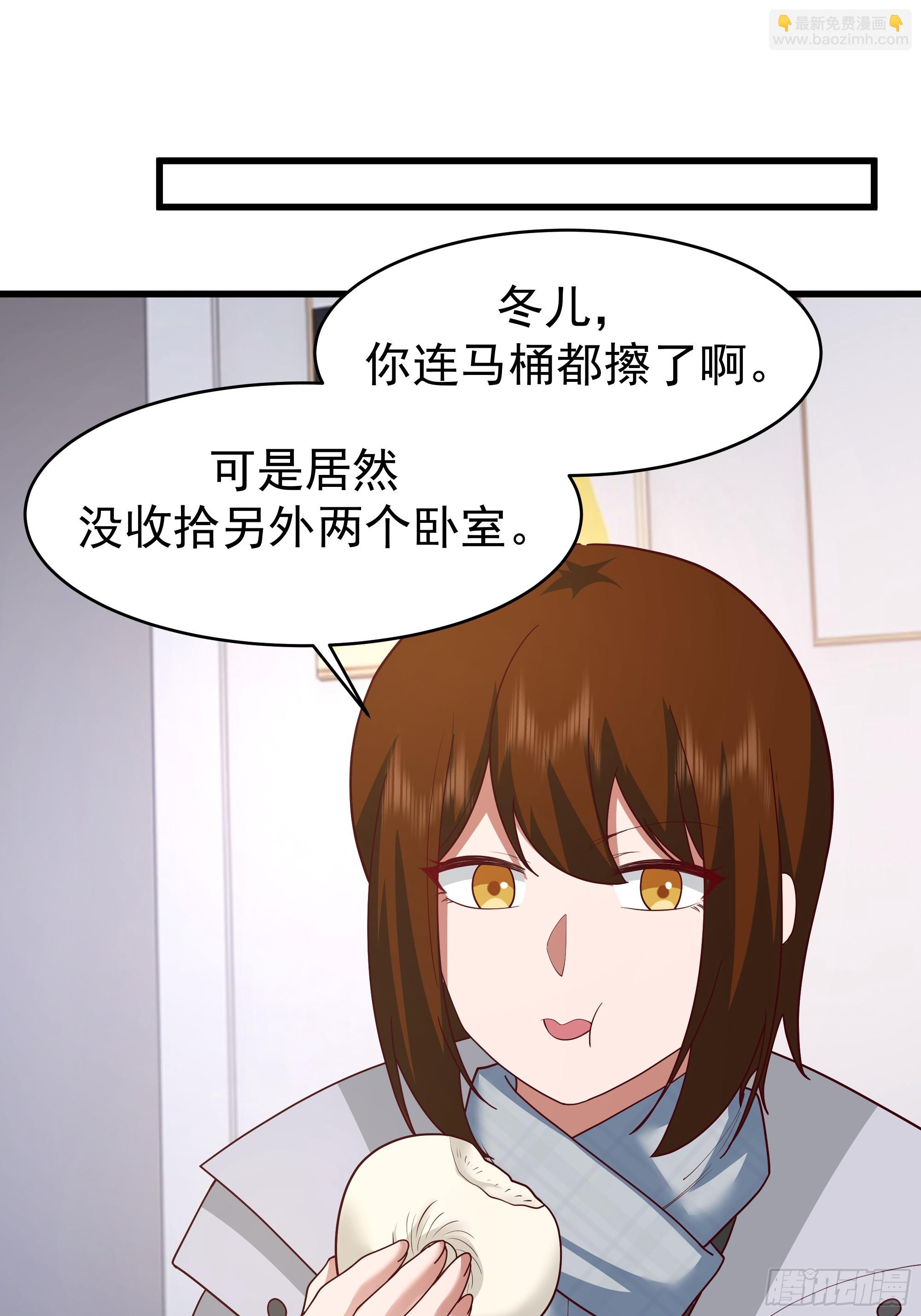 我真沒想重生啊 - 最好之人已在陣中(2/2) - 1