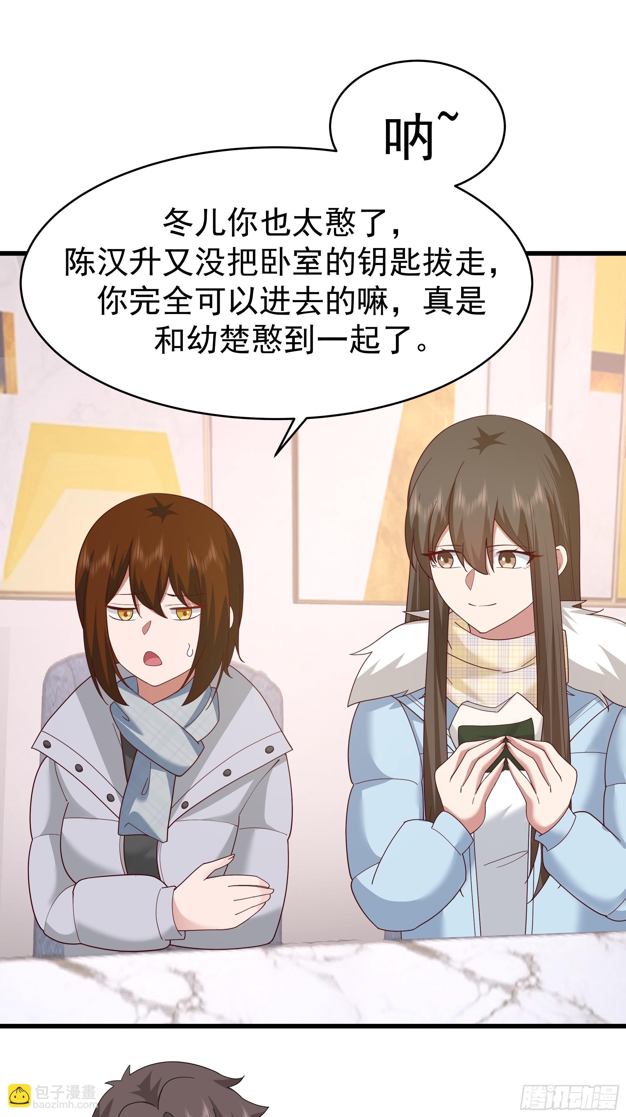 我真沒想重生啊 - 最好之人已在陣中(2/2) - 2