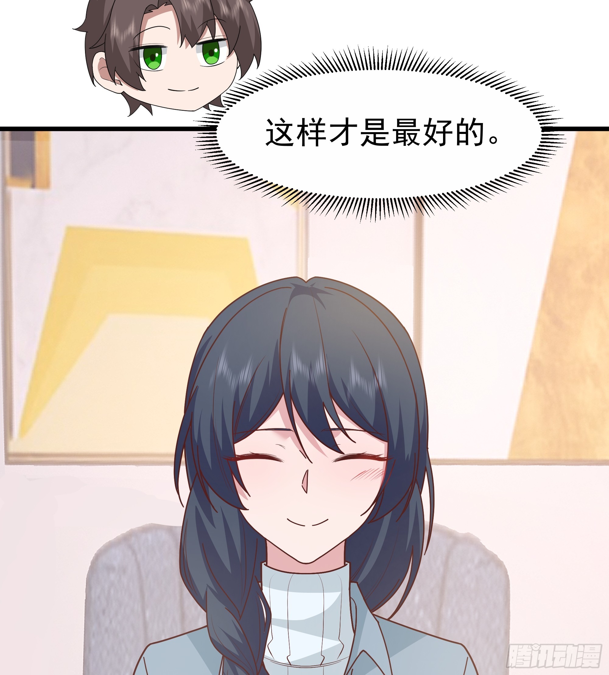 我真沒想重生啊 - 最好之人已在陣中(2/2) - 3