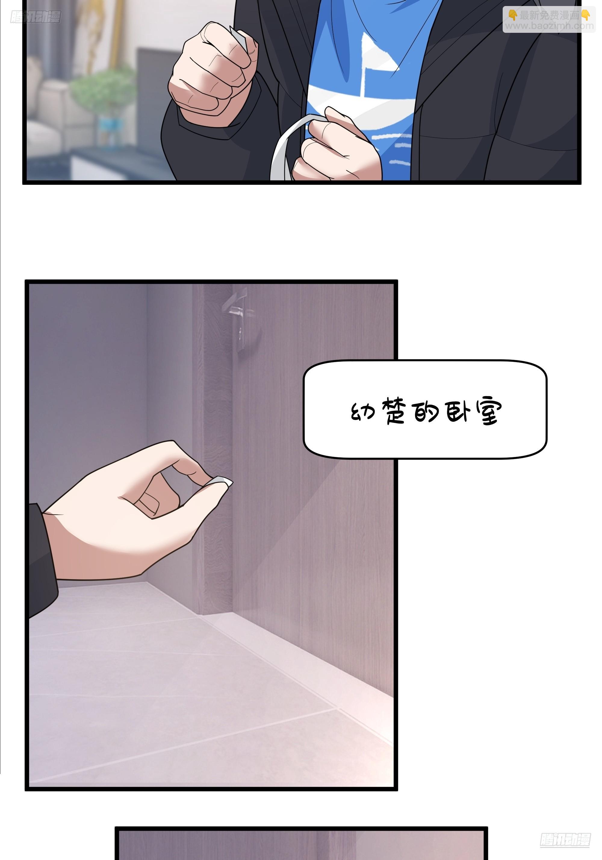 我真沒想重生啊 - 最好之人已在陣中(1/2) - 7