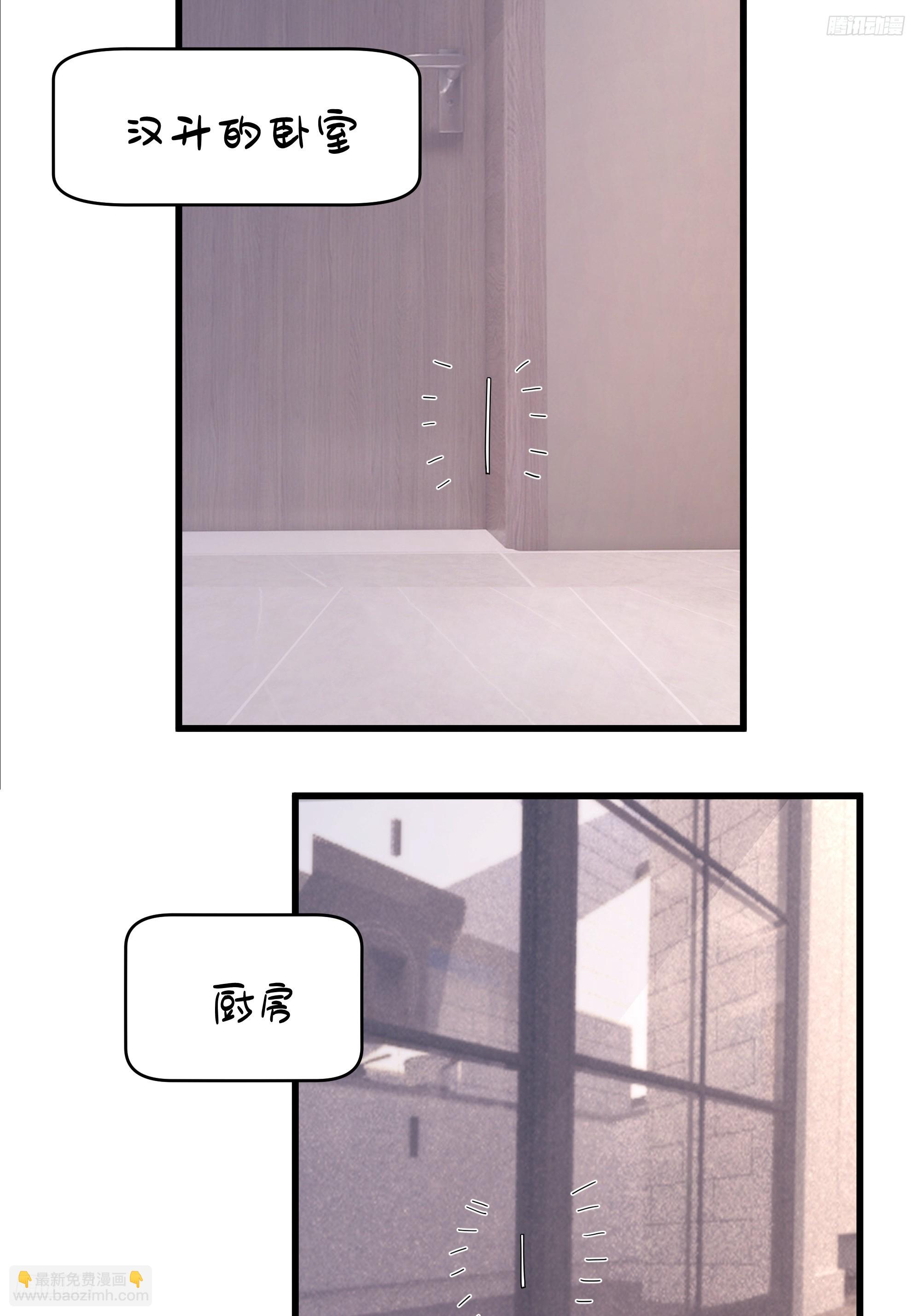 我真沒想重生啊 - 最好之人已在陣中(1/2) - 8