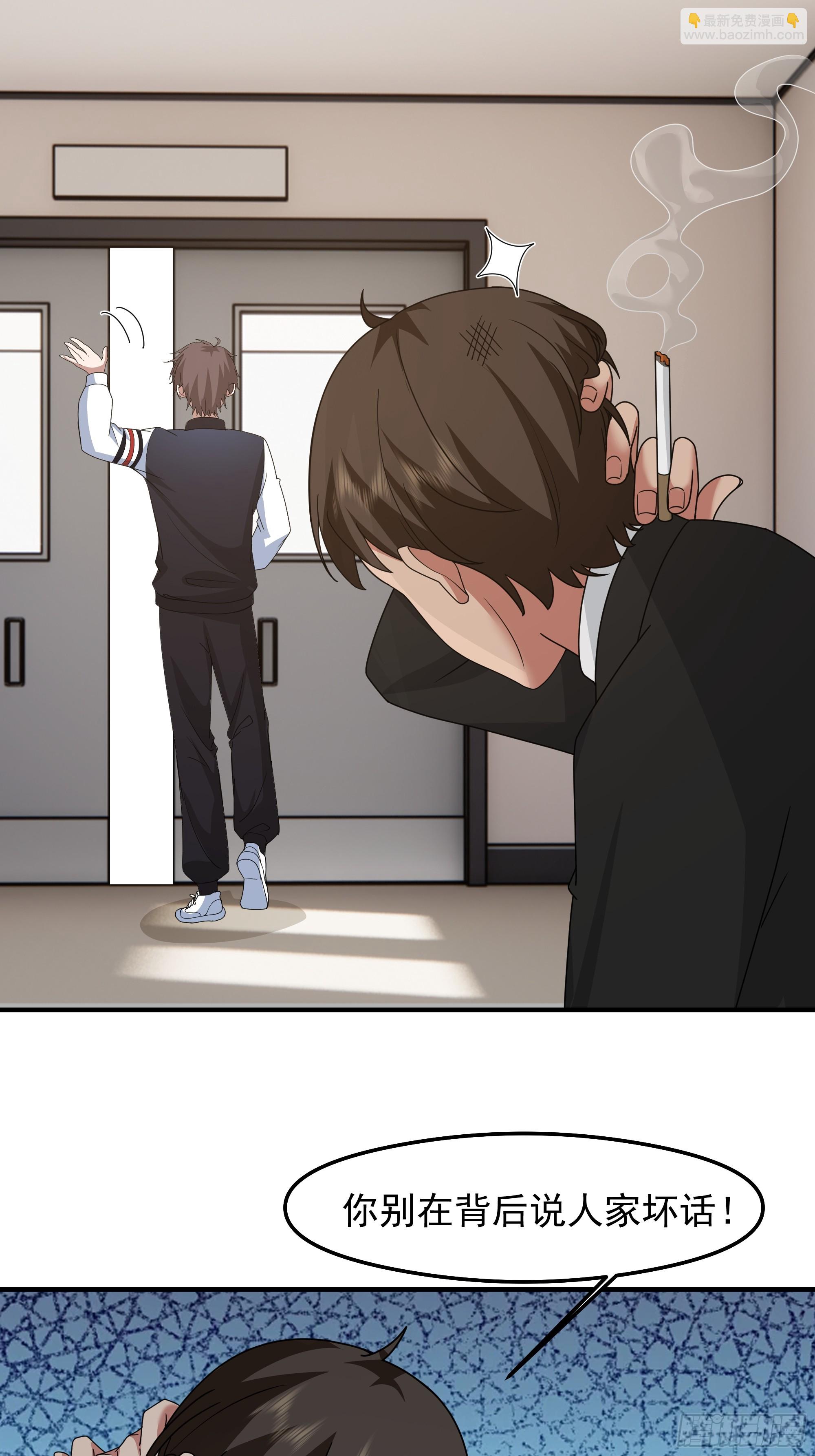 我真沒想重生啊 - “東施尿顰”(1/2) - 1