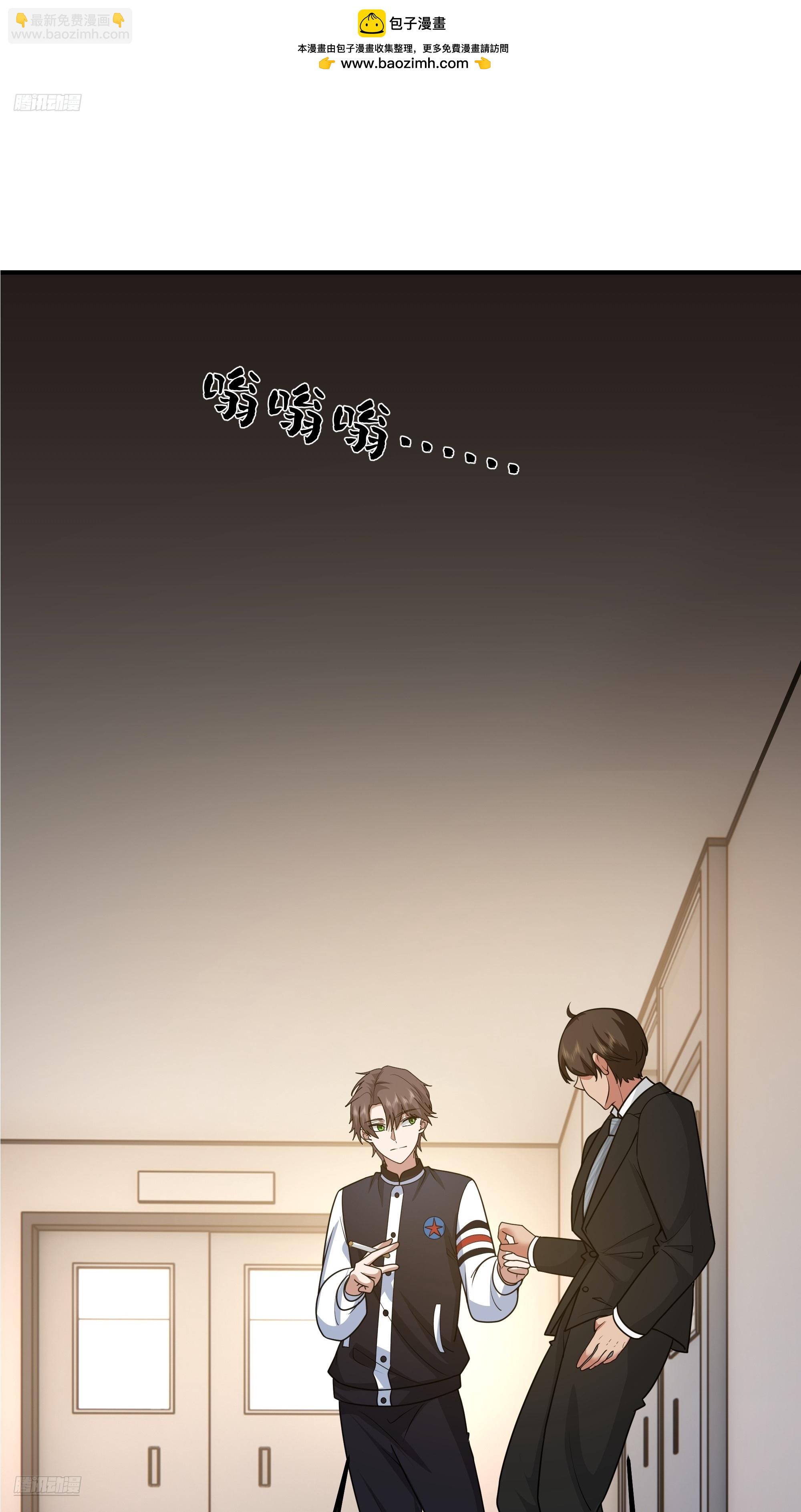 我真沒想重生啊 - “東施尿顰”(1/2) - 2