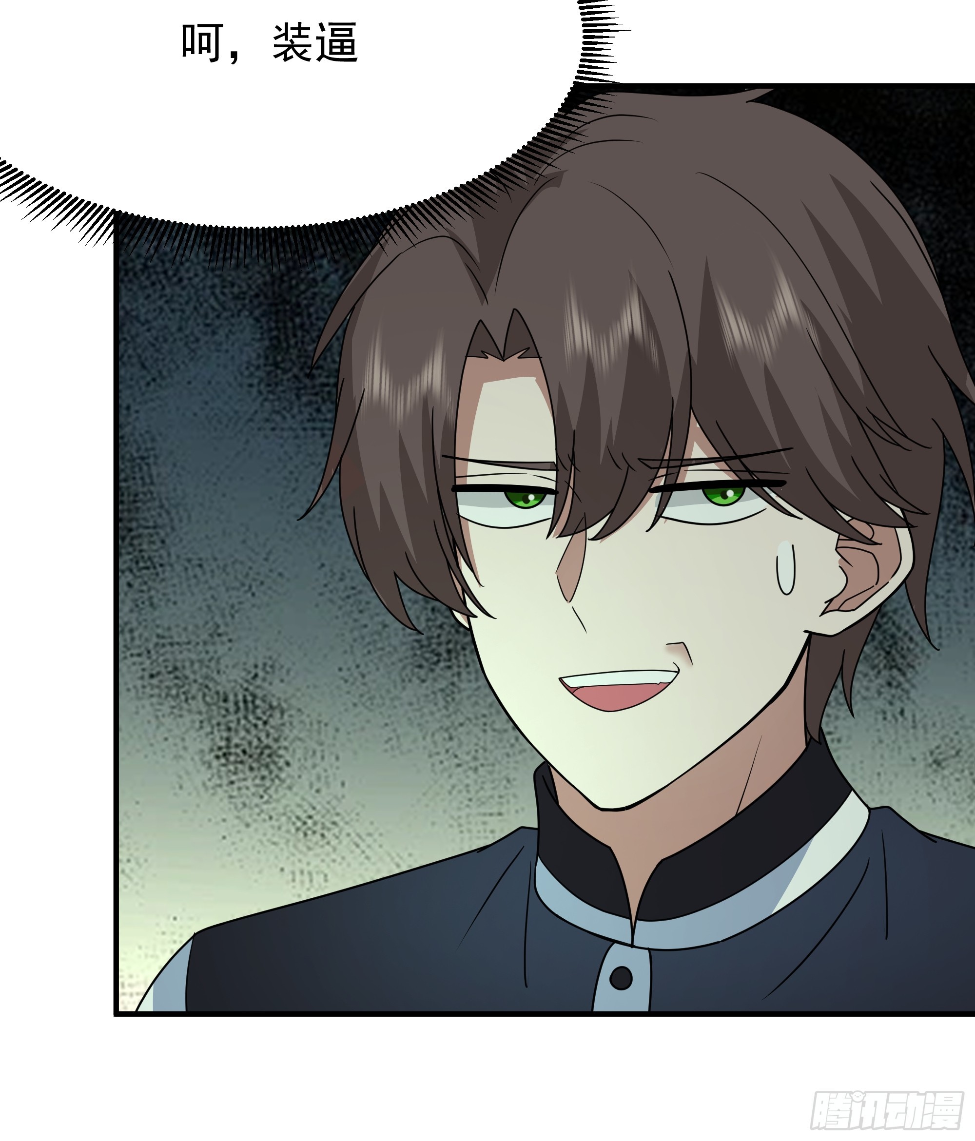 我真沒想重生啊 - “東施尿顰”(1/2) - 8