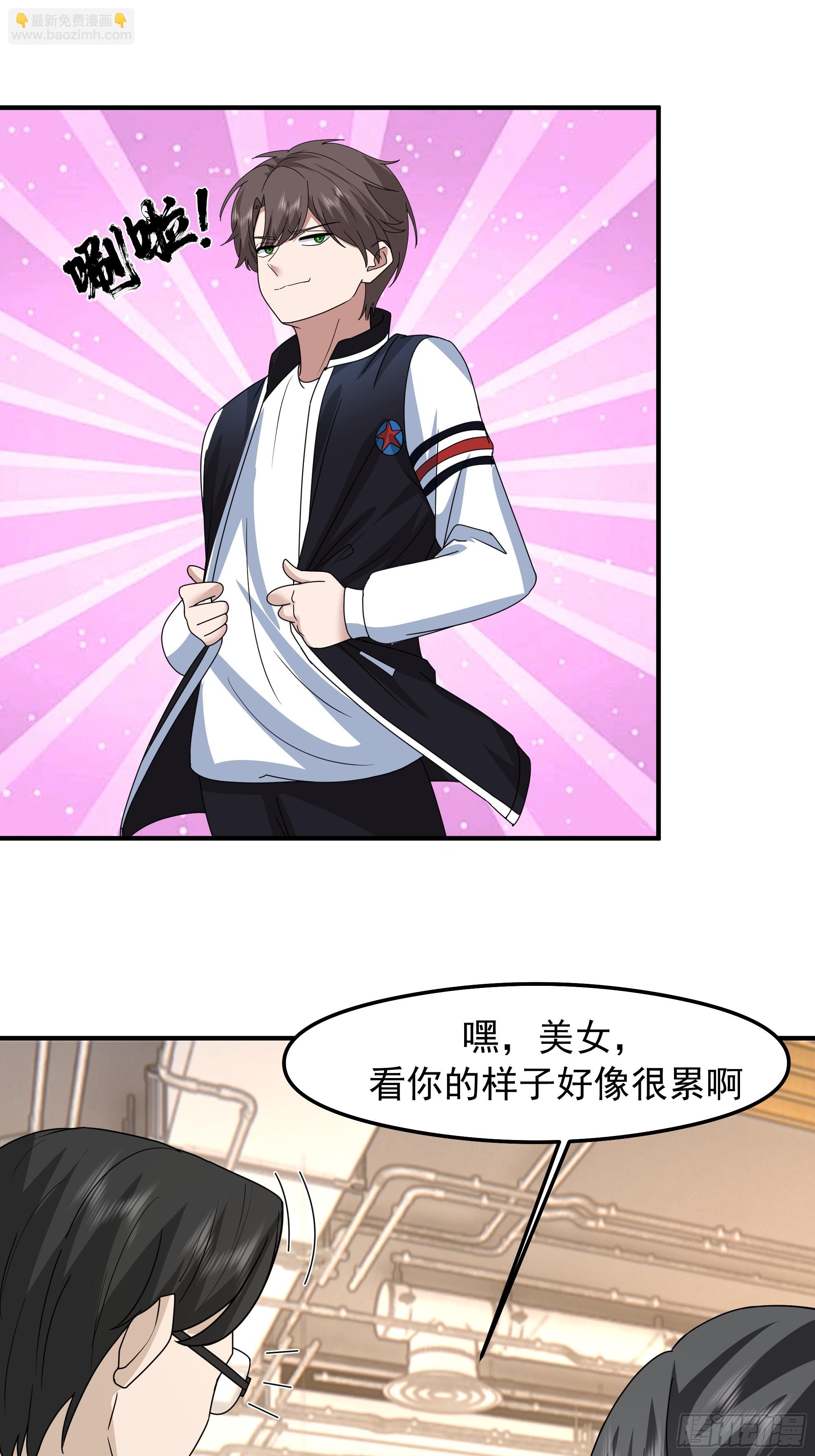 我真沒想重生啊 - “東施尿顰”(1/2) - 1