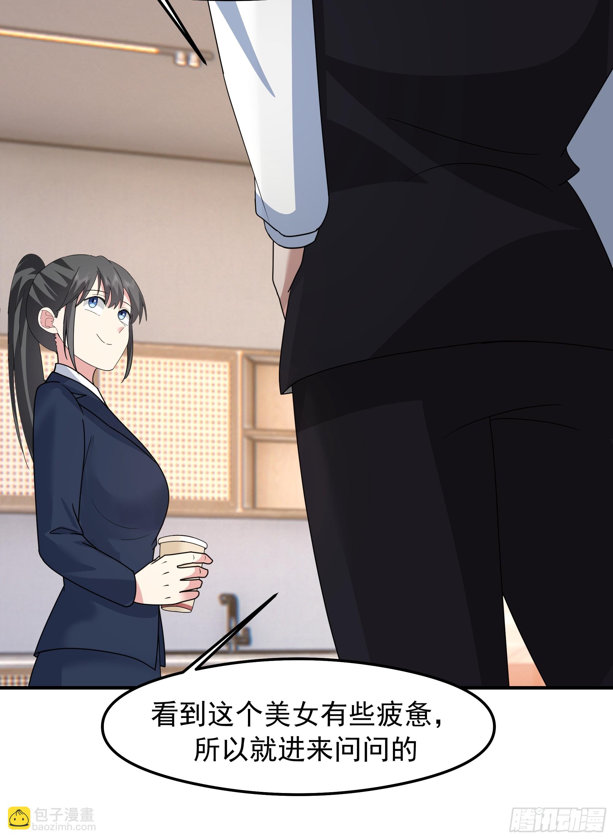 我真沒想重生啊 - “東施尿顰”(1/2) - 5