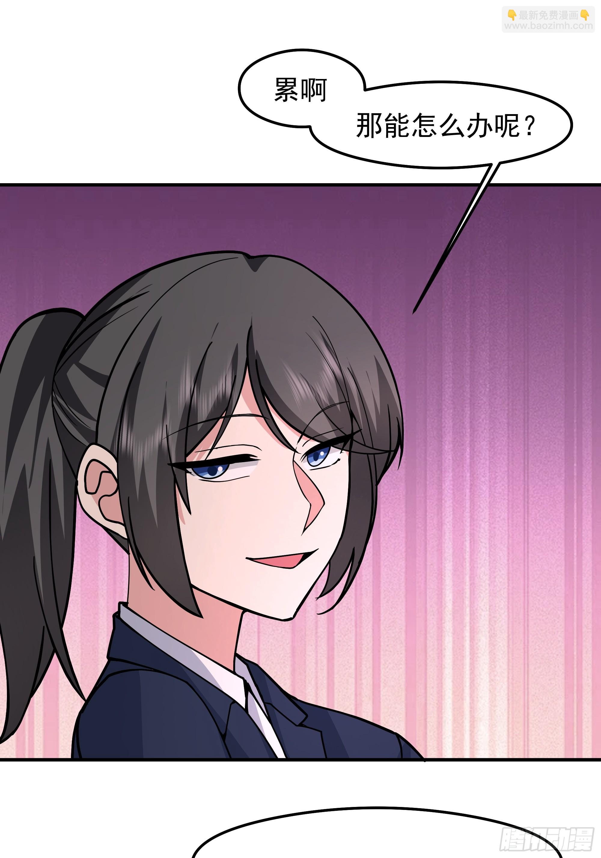 我真沒想重生啊 - “東施尿顰”(1/2) - 6