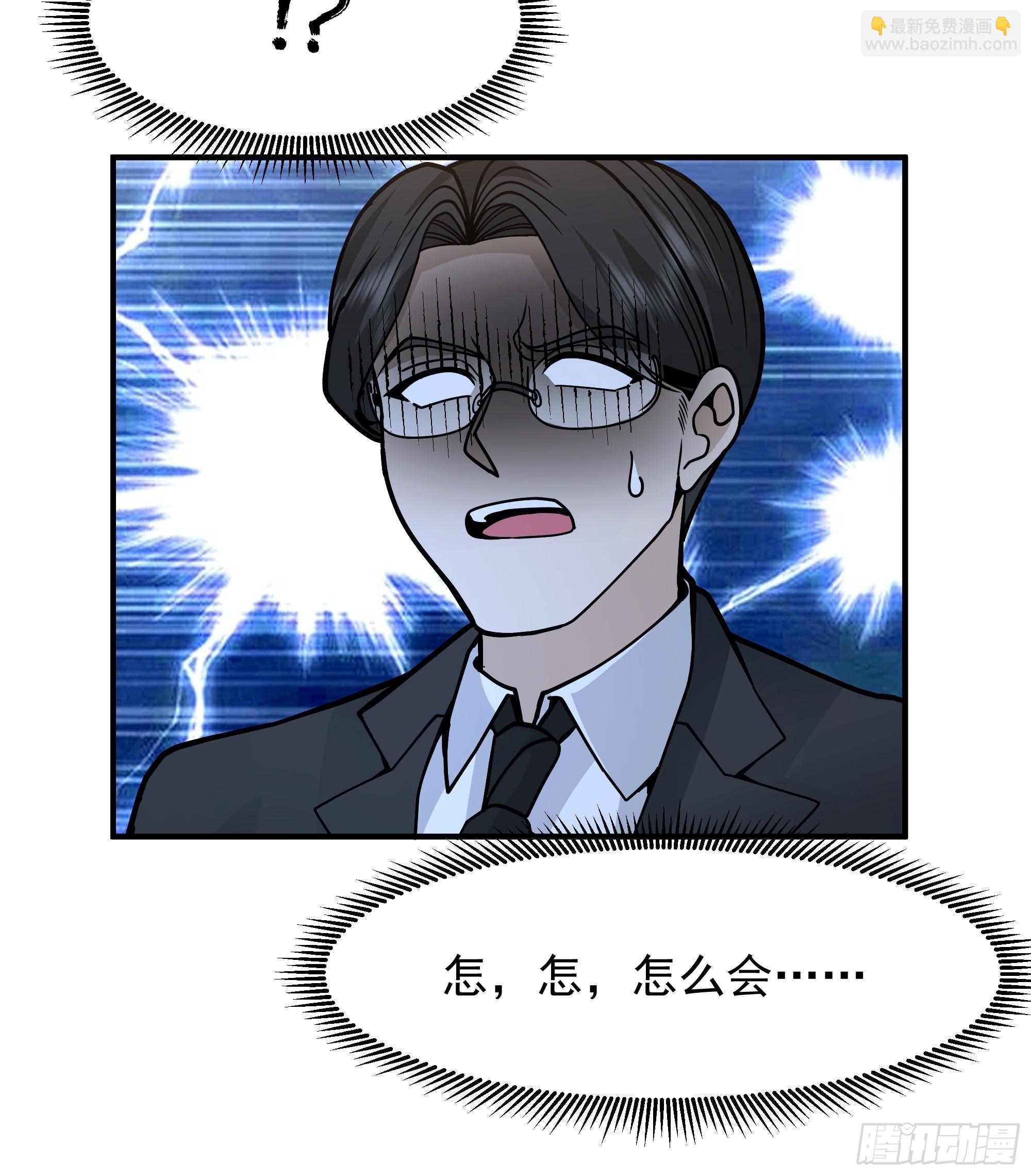 我真沒想重生啊 - “東施尿顰”(1/2) - 2