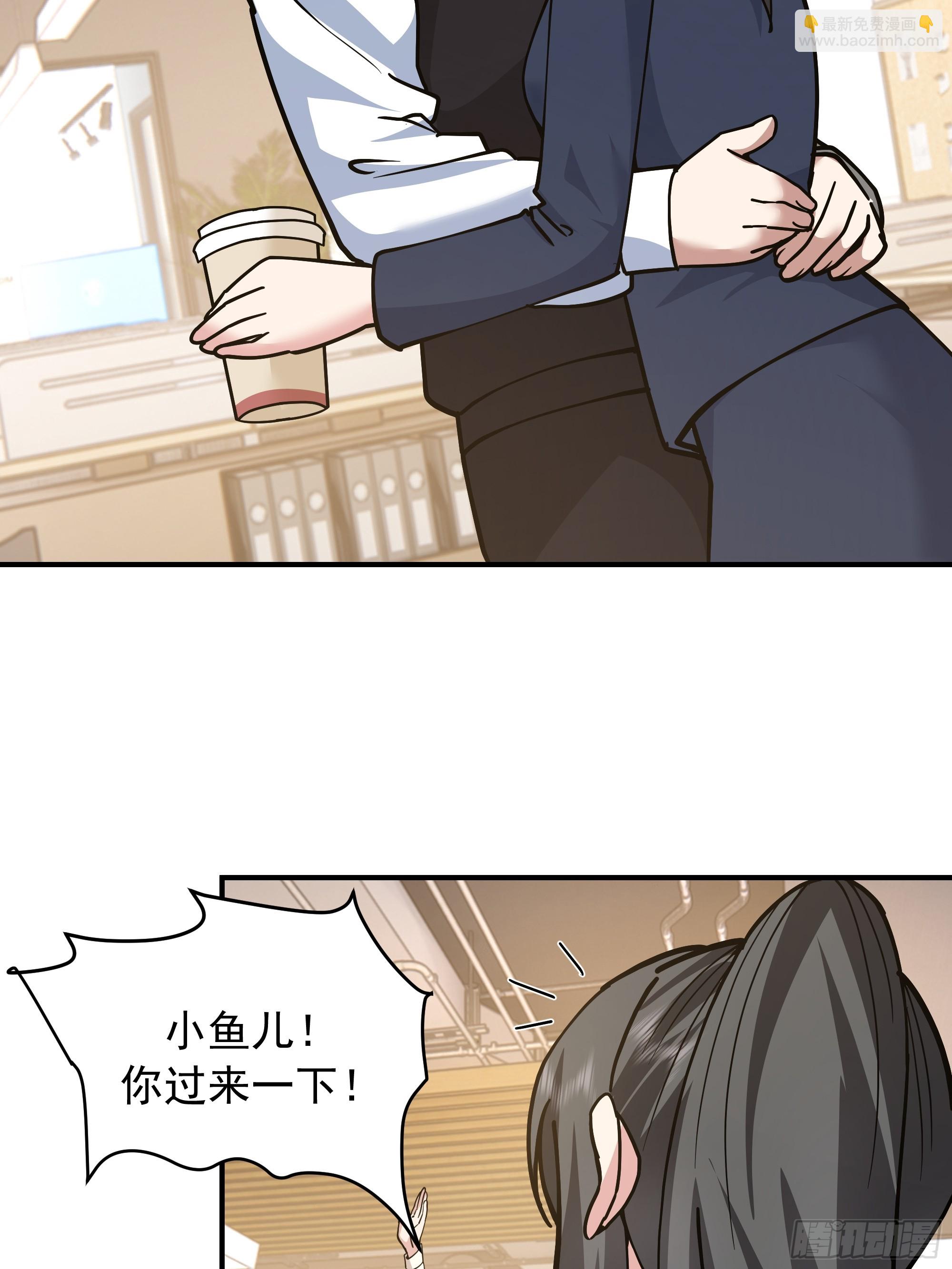 我真沒想重生啊 - “東施尿顰”(1/2) - 4