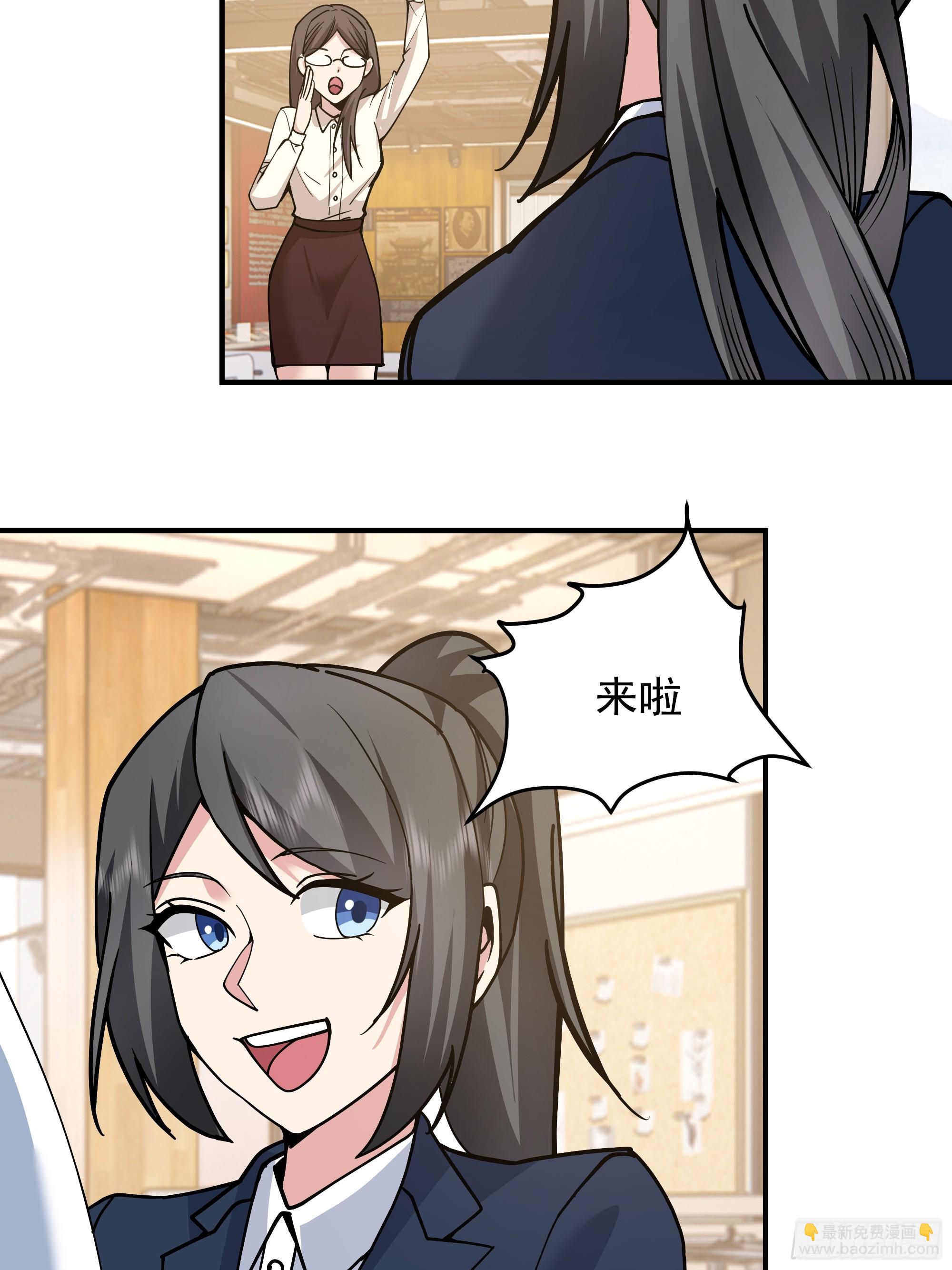 我真沒想重生啊 - “東施尿顰”(1/2) - 5