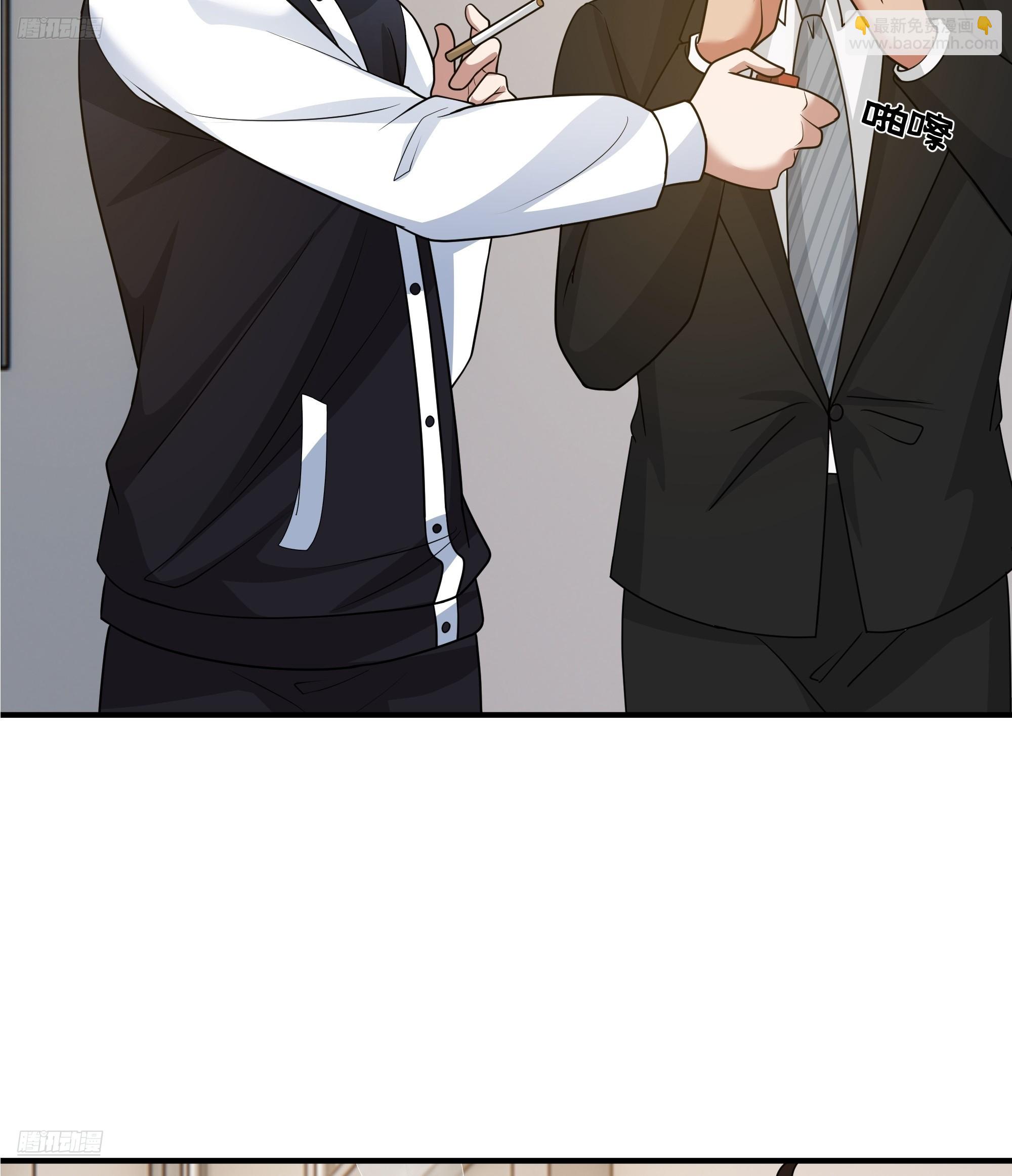 我真沒想重生啊 - “東施尿顰”(1/2) - 4